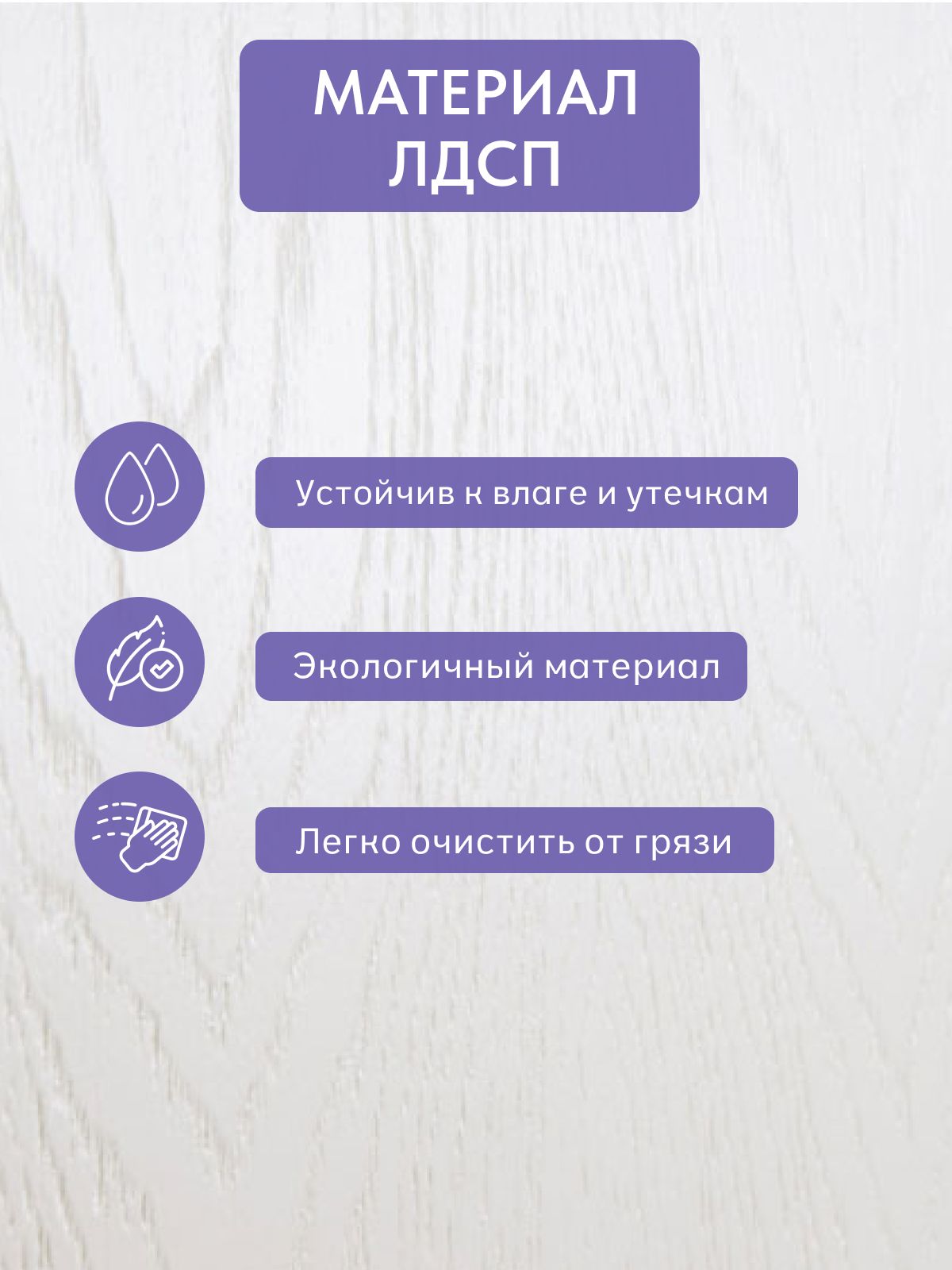 Шкаф "Селла-2", белый, Divan24 в цвете Белый - вид 7 | Артикул: 77400362