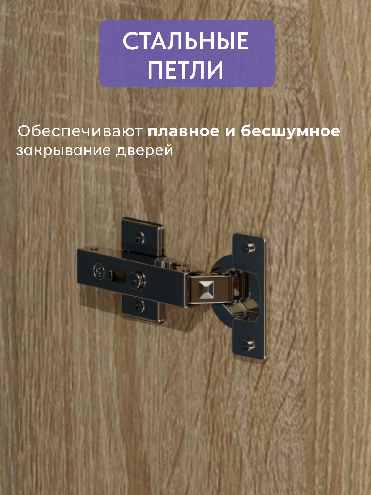 Шкаф "Селла-2", дуб сонома, Divan24 в цвете Дуб сонома - вид 5 | Артикул: 77400363