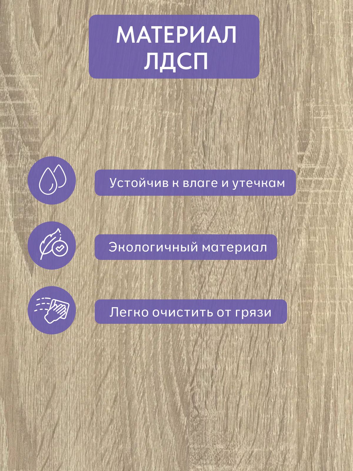 Шкаф "Селла-2", дуб сонома, Divan24 в цвете Дуб сонома - вид 7 | Артикул: 77400363