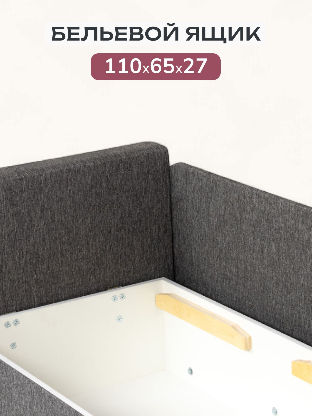 Диван-кровать "Дуэ" 145х66х74 еврокнижка темно-серый рогожка, Divan24 в цвете Темно-серый - вид 4 | Артикул: 77400370