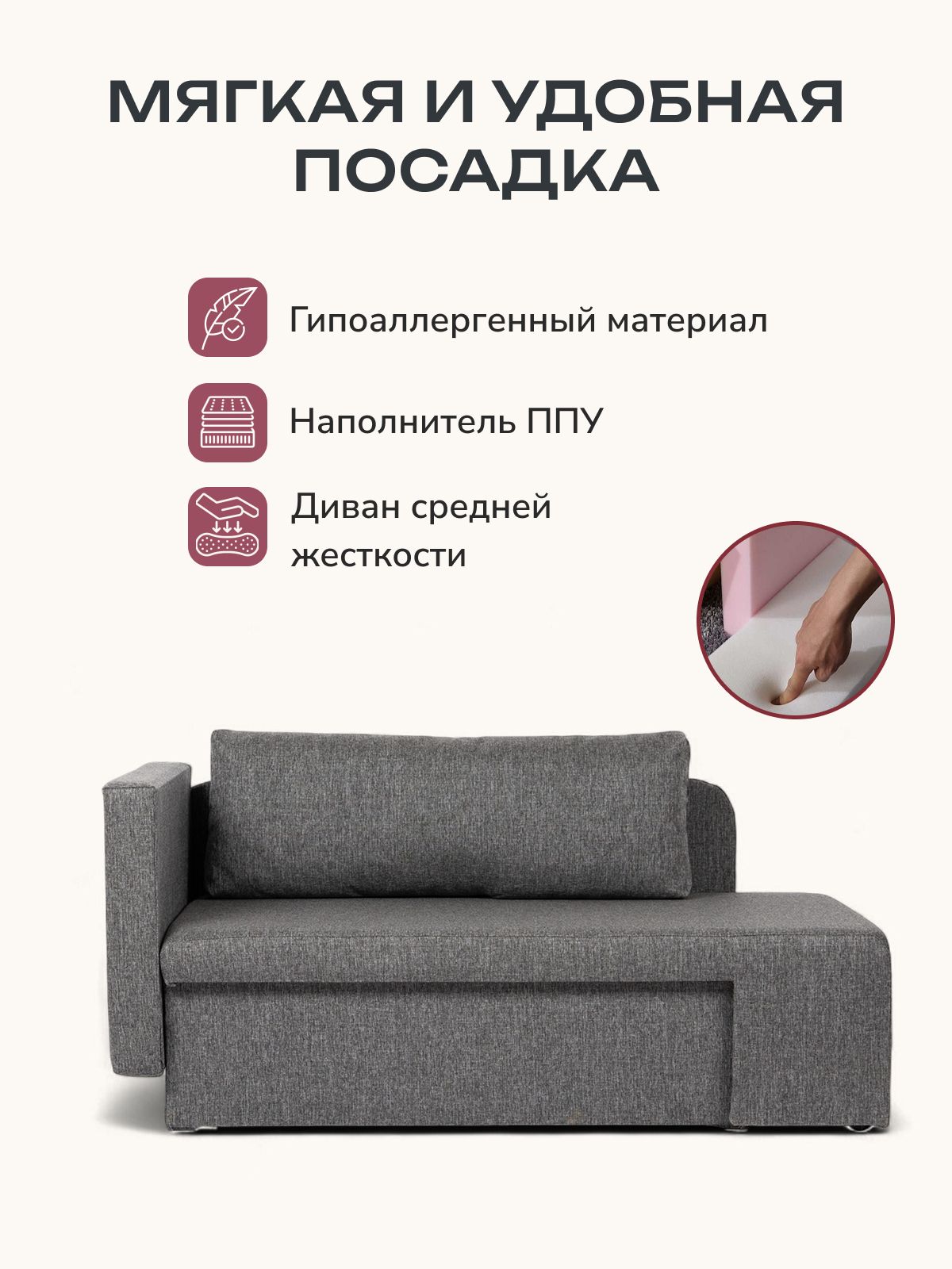 Диван-кровать "Дуэ" 145х66х74 еврокнижка темно-серый рогожка, Divan24 в цвете Темно-серый - вид 5 | Артикул: 77400370