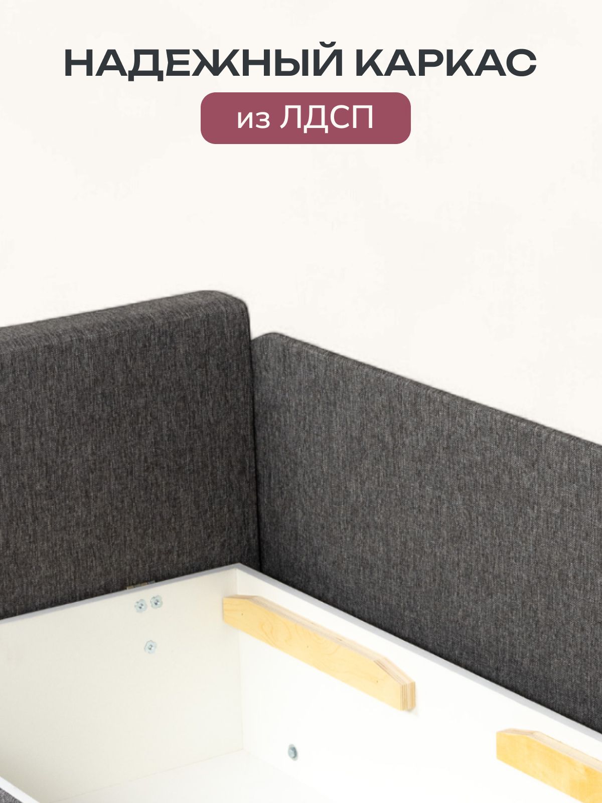 Диван-кровать "Дуэ" 145х66х74 еврокнижка темно-серый рогожка, Divan24 в цвете Темно-серый - вид 8 | Артикул: 77400370