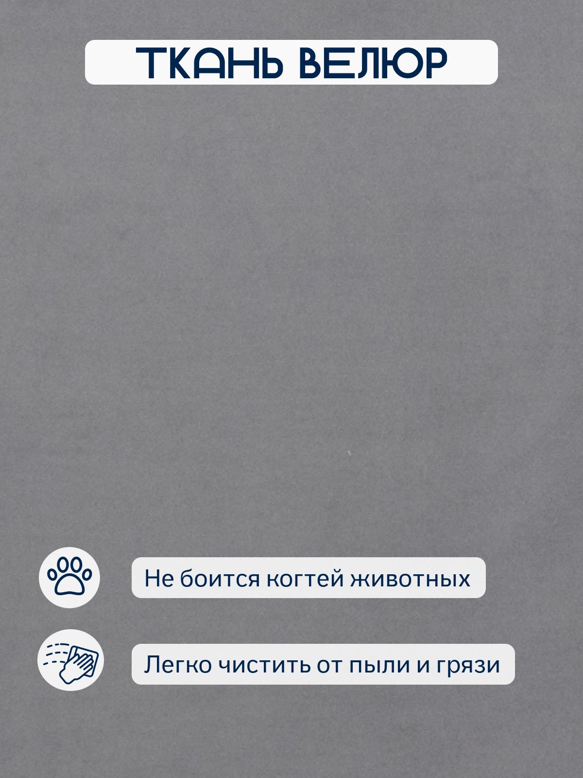 Кресло "Фьорд", серый велюр, Divan24 в цвете Серый - вид 7 | Артикул: 77400373