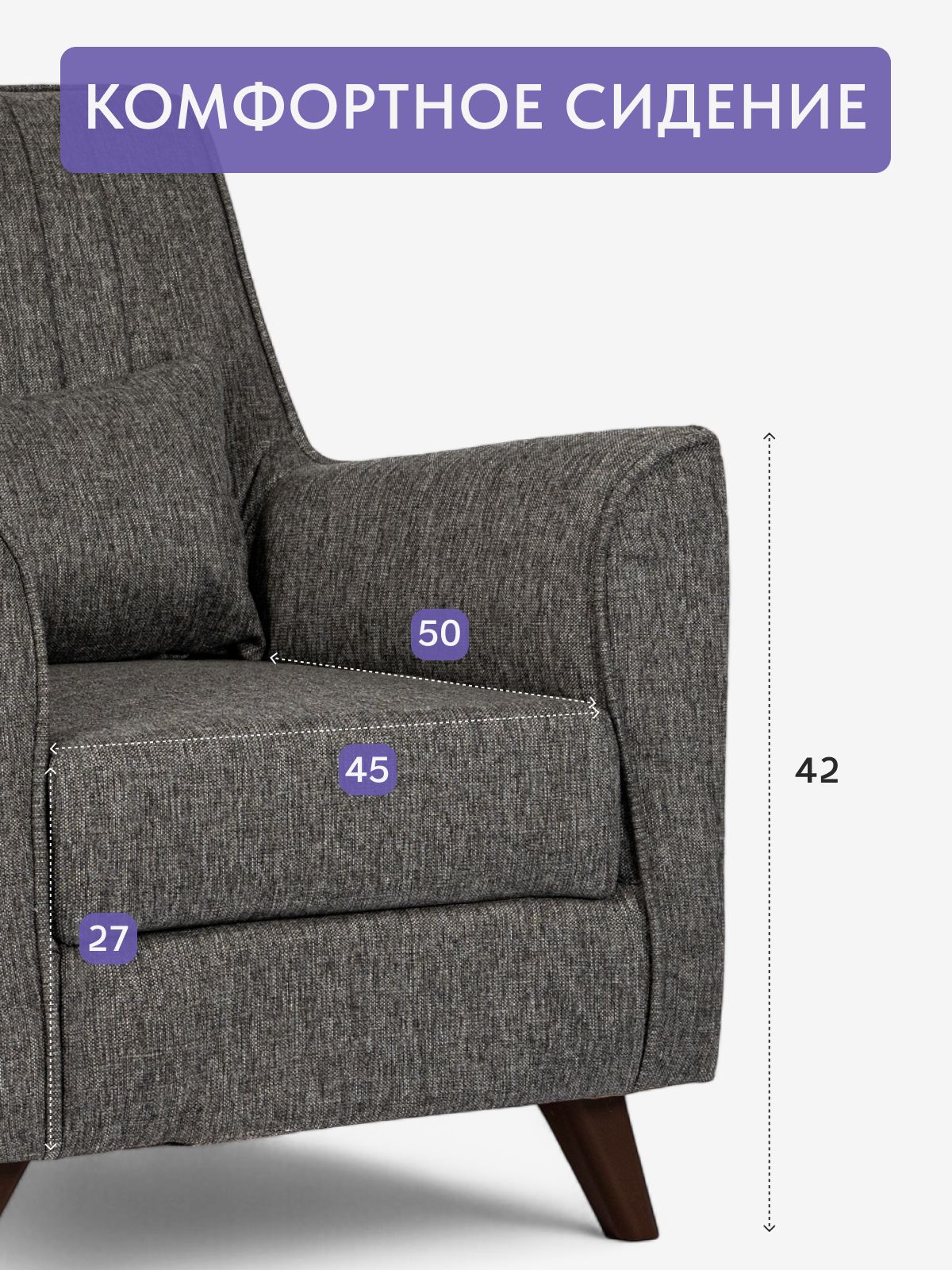 Кресло "Оксфорд", серая рогожка, Divan24 в цвете Серый - вид 3 | Артикул: 77400374