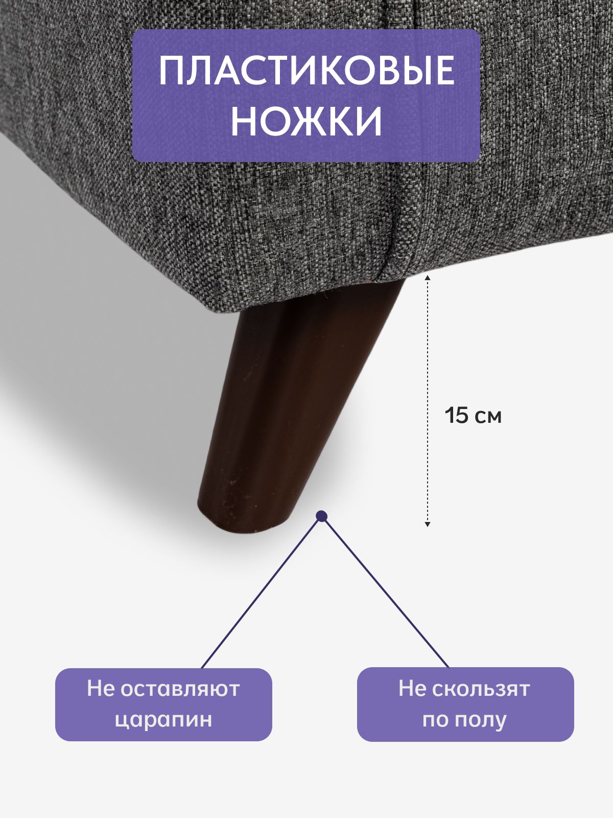 Кресло "Оксфорд", серая рогожка, Divan24 в цвете Серый - вид 8 | Артикул: 77400374