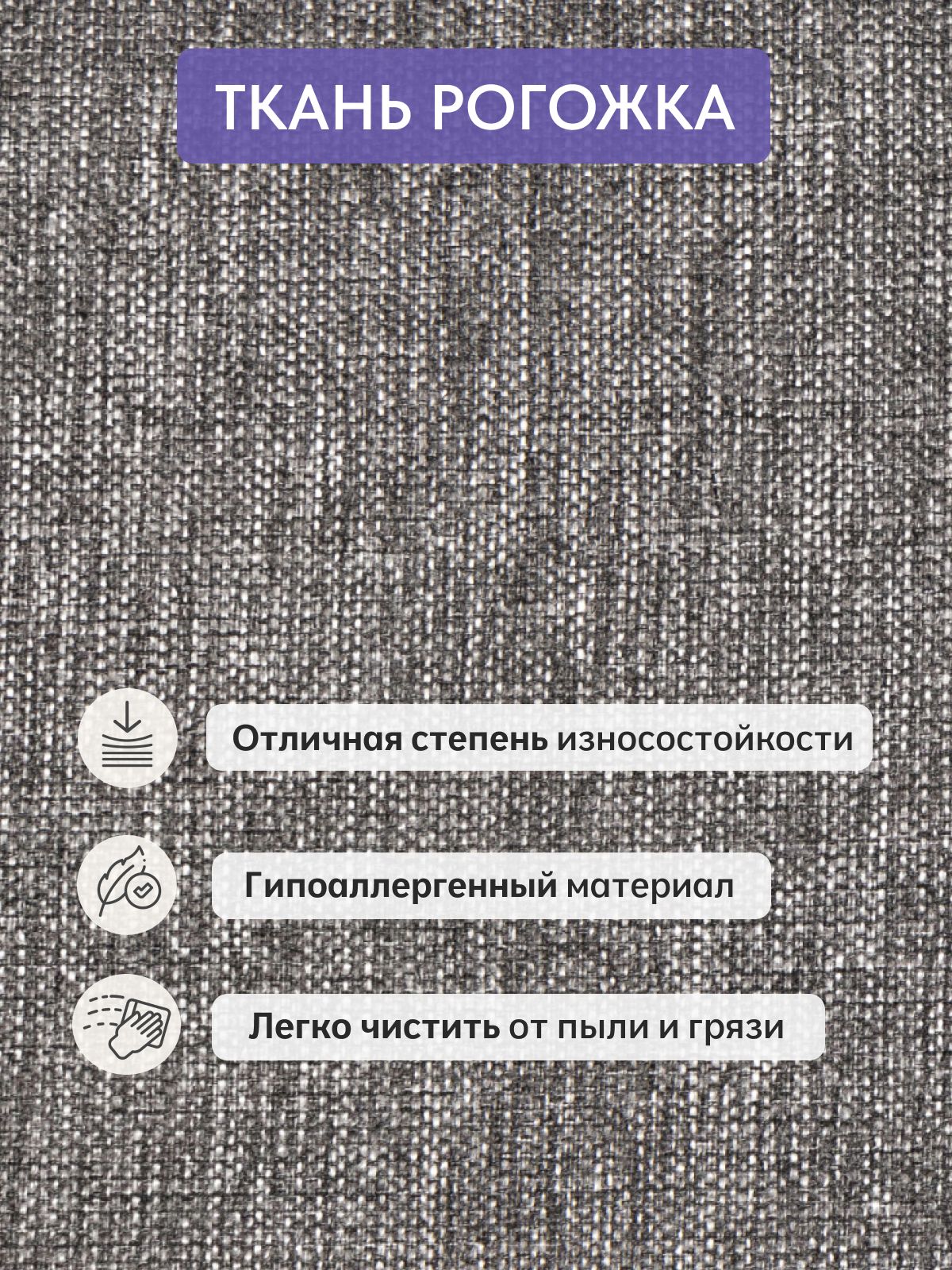 Кресло "Оксфорд", серая рогожка, Divan24 в цвете Серый - вид 9 | Артикул: 77400374