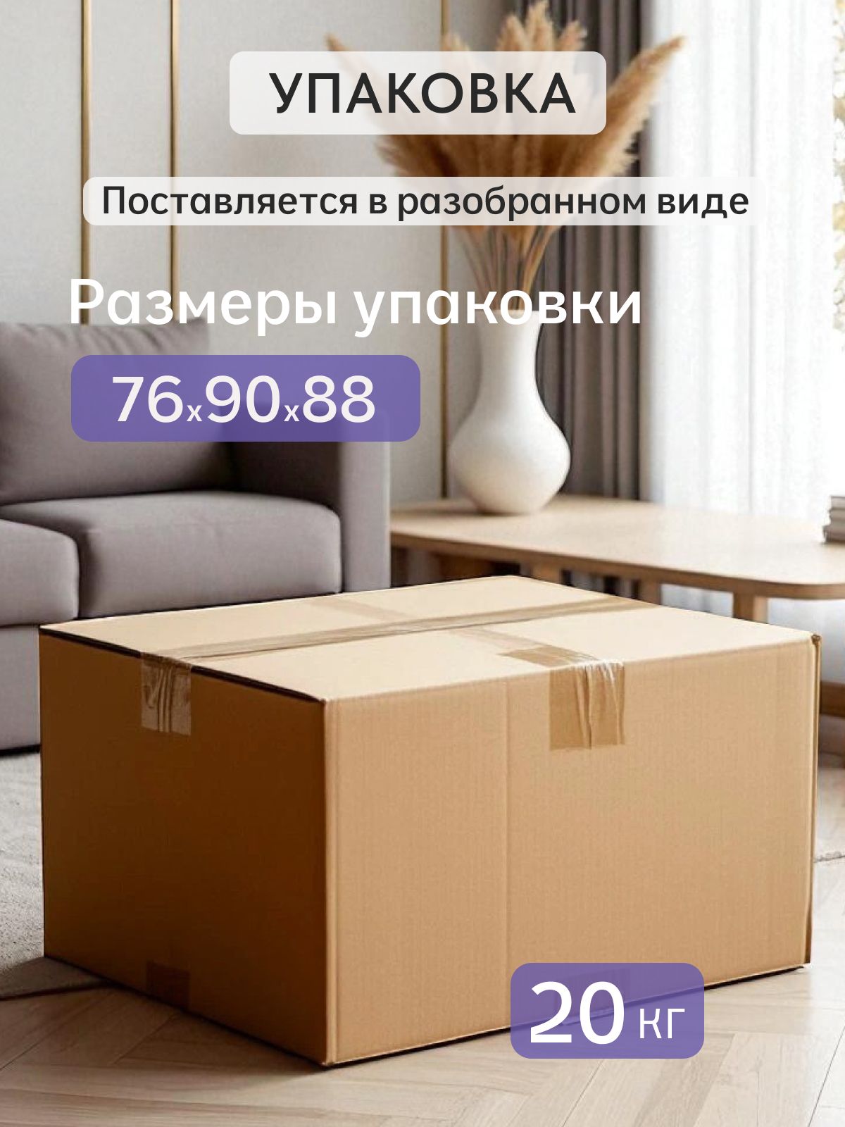 Кресло "Оксфорд", серая рогожка, Divan24 в цвете Серый - вид 10 | Артикул: 77400374