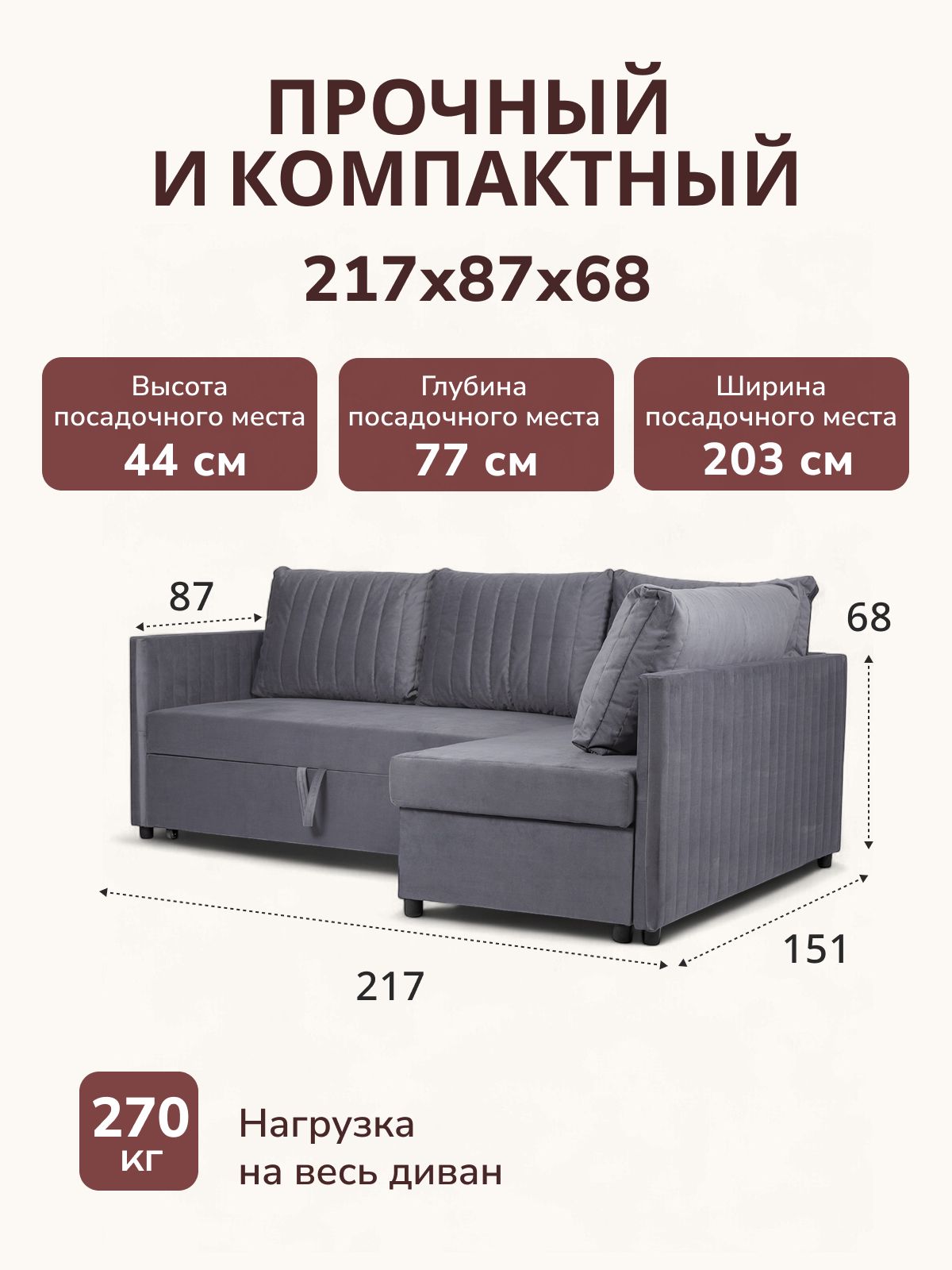 Угловой диван-кровать Эссен, 217х68х87 см, дельфин, серый велюр, Divan24 в цвете Серый - вид 2 | Артикул: 77400378