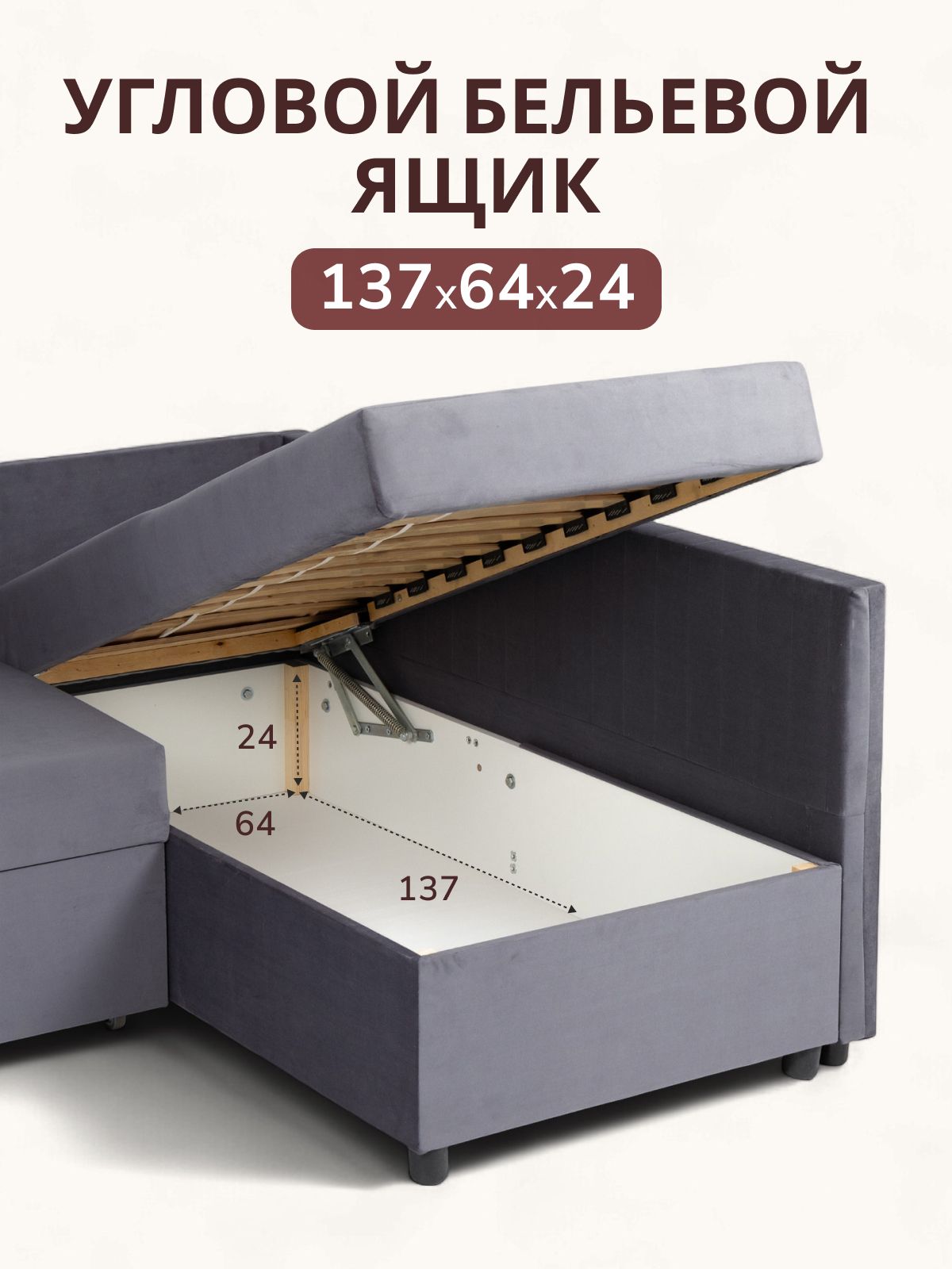 Угловой диван-кровать Эссен, 217х68х87 см, дельфин, серый велюр, Divan24 в цвете Серый - вид 4 | Артикул: 77400378