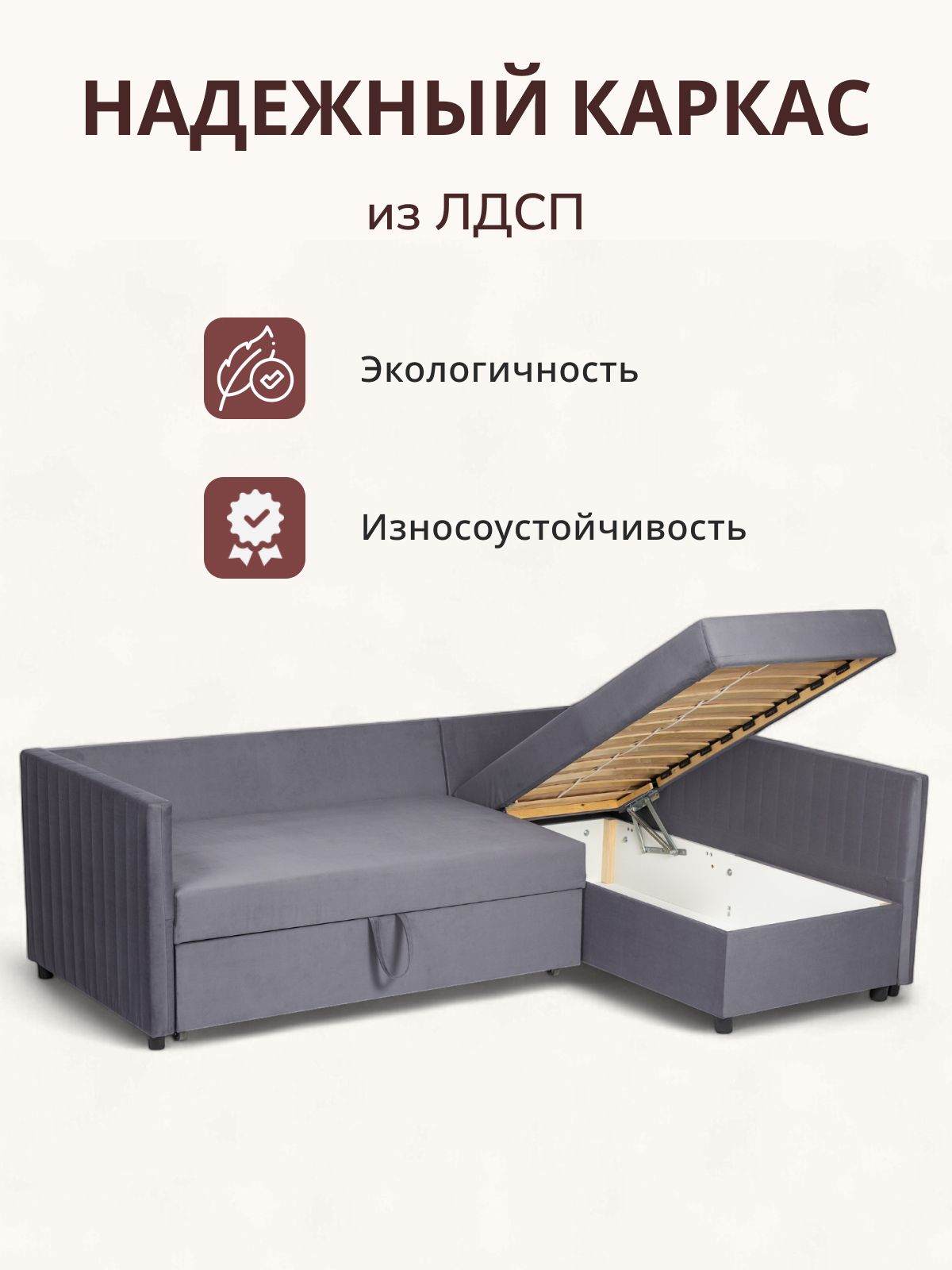 Угловой диван-кровать Эссен, 217х68х87 см, дельфин, серый велюр, Divan24 в цвете Серый - вид 5 | Артикул: 77400378