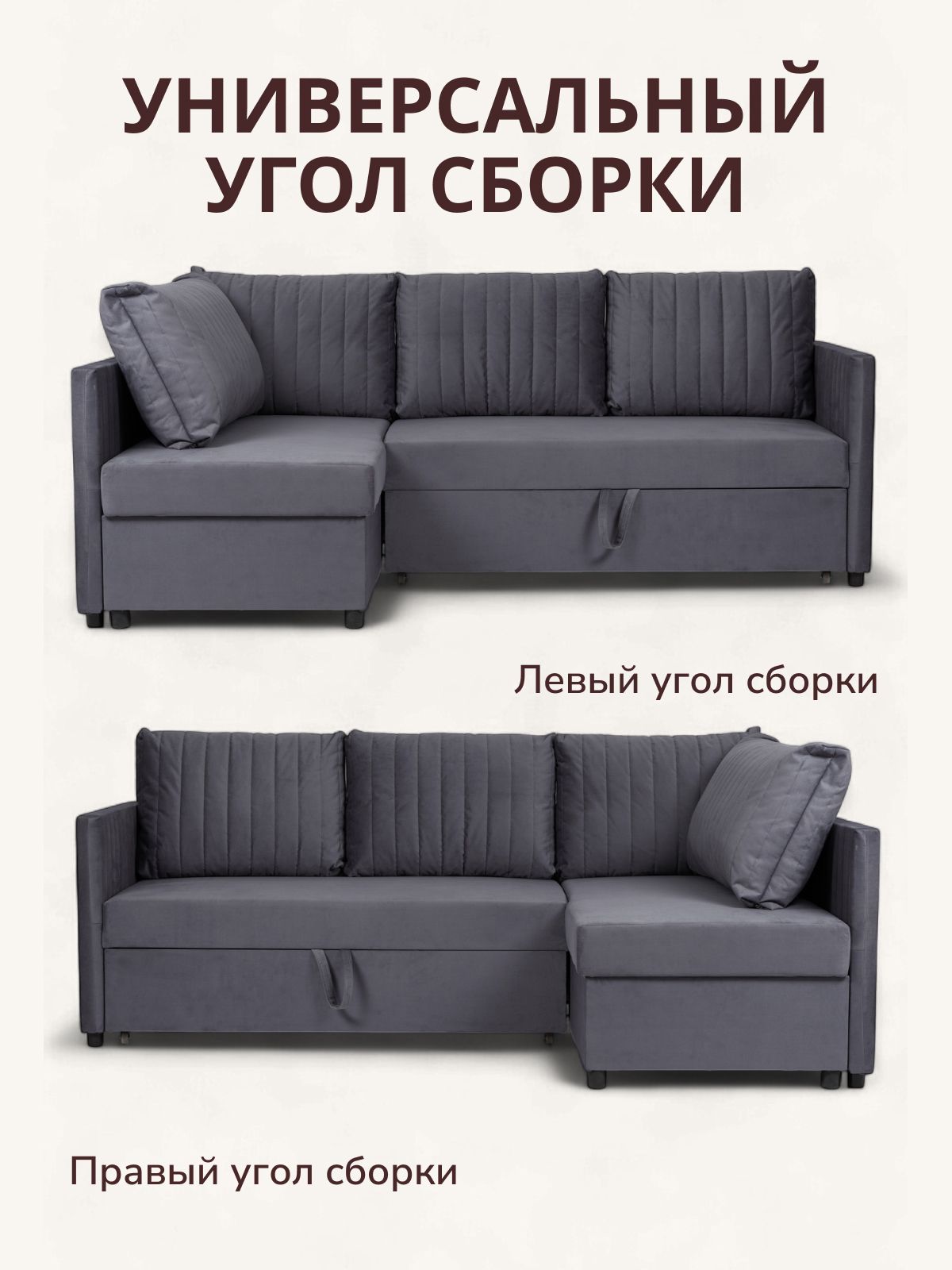 Угловой диван-кровать Эссен, 217х68х87 см, дельфин, серый велюр, Divan24 в цвете Серый - вид 7 | Артикул: 77400378