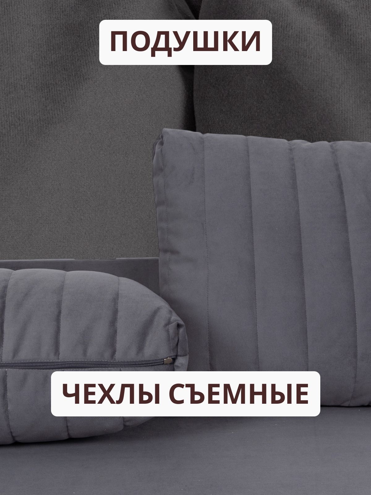 Угловой диван-кровать Эссен, 217х68х87 см, дельфин, серый велюр, Divan24 в цвете Серый - вид 8 | Артикул: 77400378