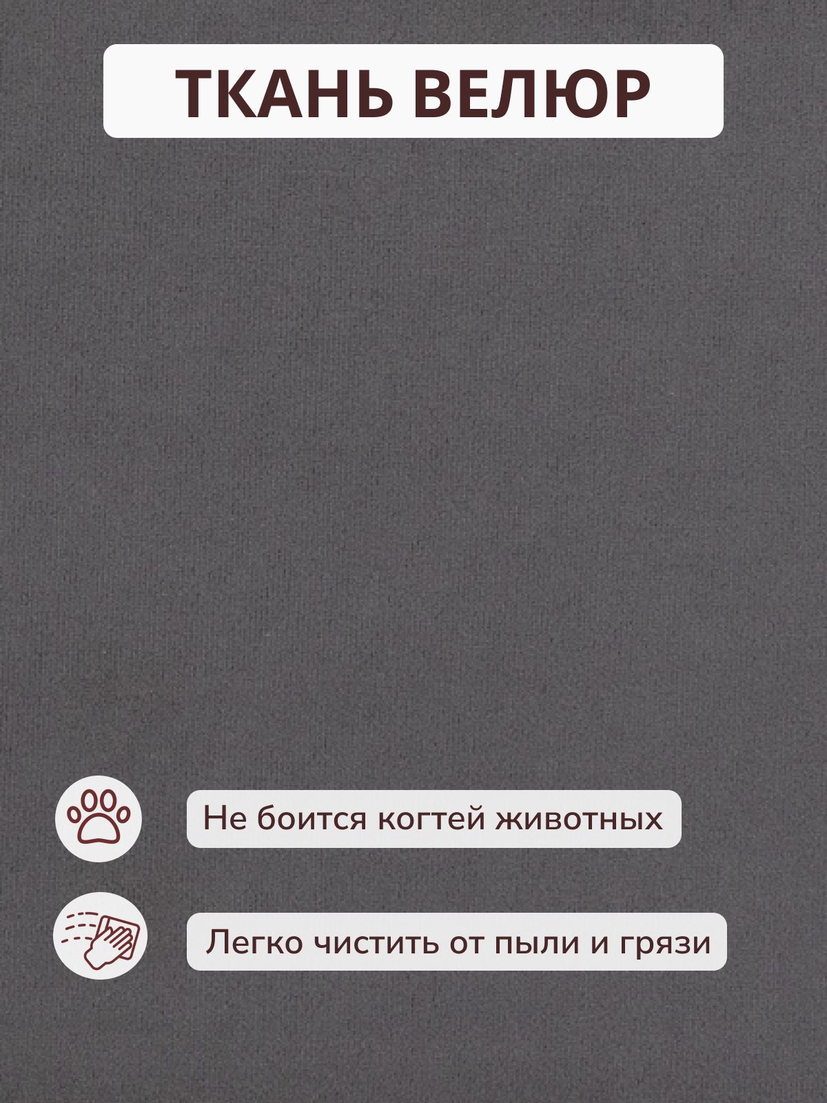 Угловой диван-кровать Эссен, 217х68х87 см, дельфин, серый велюр, Divan24 в цвете Серый - вид 9 | Артикул: 77400378