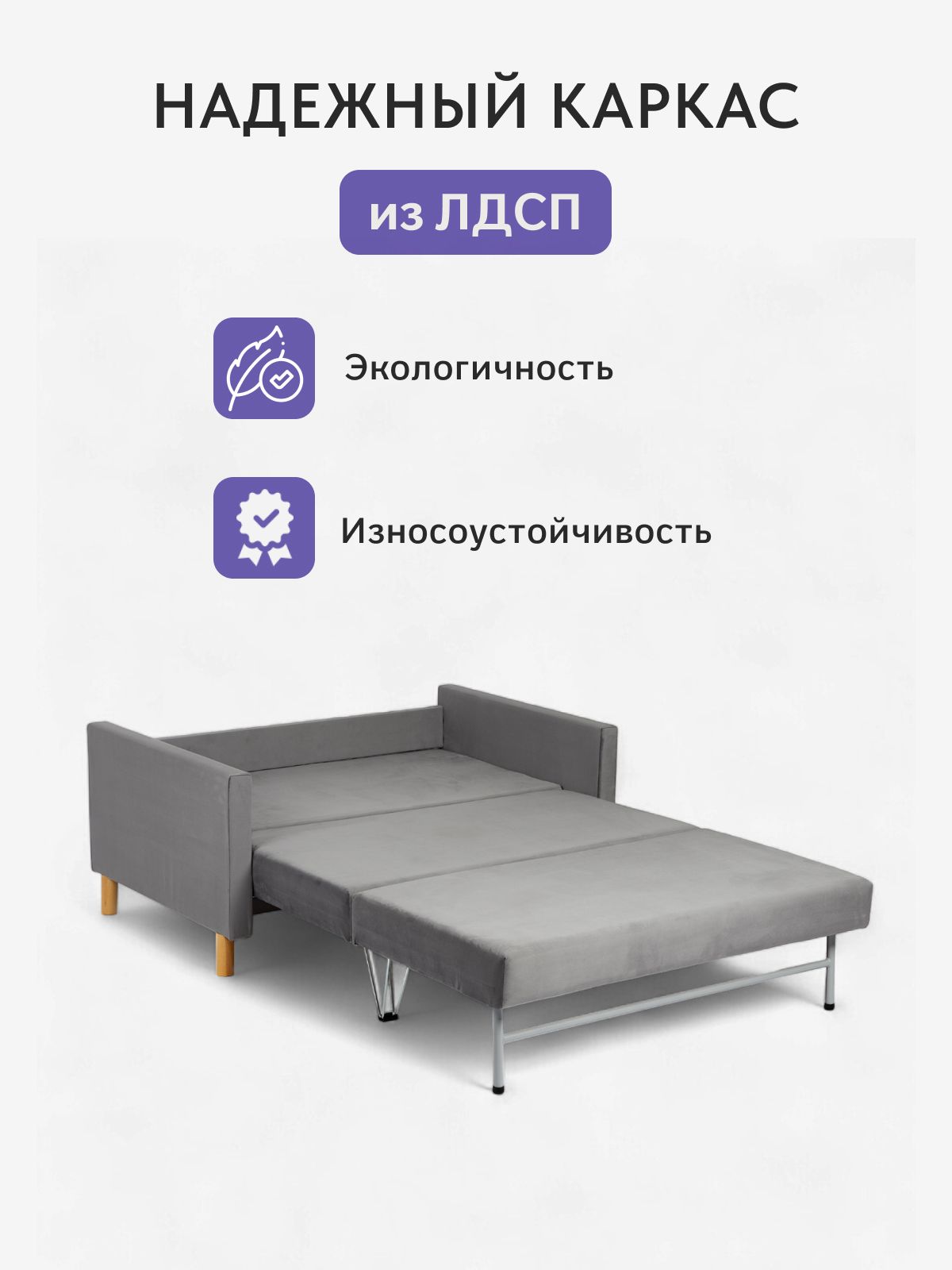 Кресло-кровать "Этра", серый велюр, Divan24 в цвете Серый - вид 5 | Артикул: 77400379