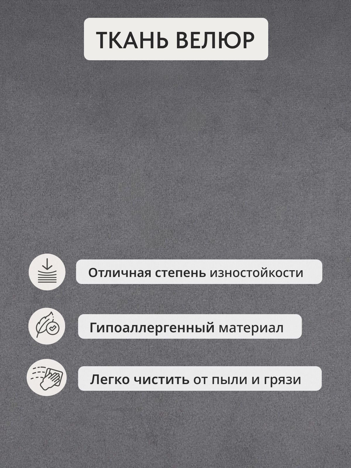 Кресло-кровать "Этра", серый велюр, Divan24 в цвете Серый - вид 8 | Артикул: 77400379