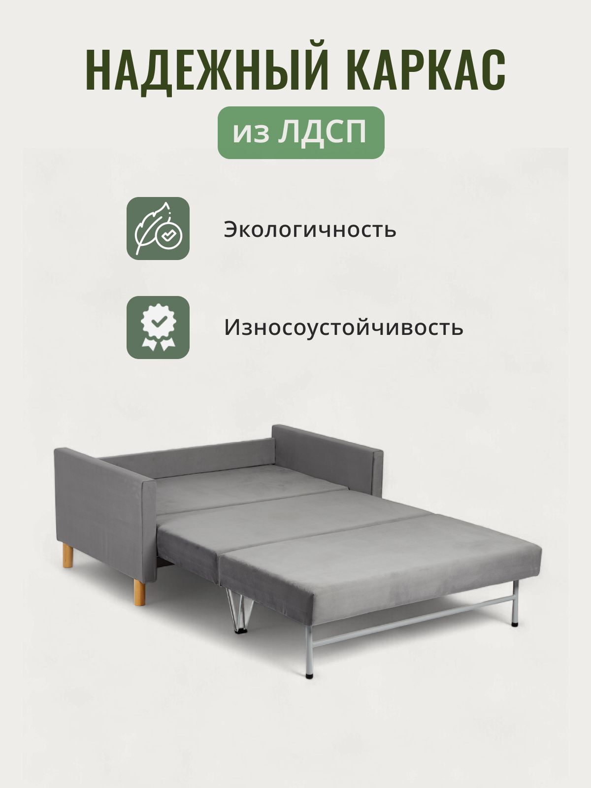 Кресло-кровать "Этра Люкс", серый велюр, Divan24 в цвете Серый - вид 6 | Артикул: 77400380