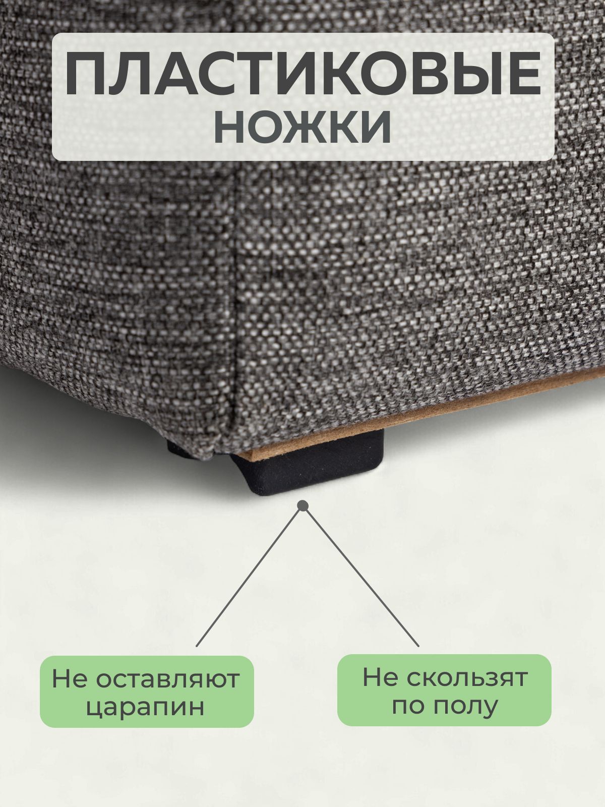 Пуф "Йорк" 40х40х40 см, темно-серый, рогожка, Divan24 в цвете Темно-серый - вид 3 | Артикул: 77400383