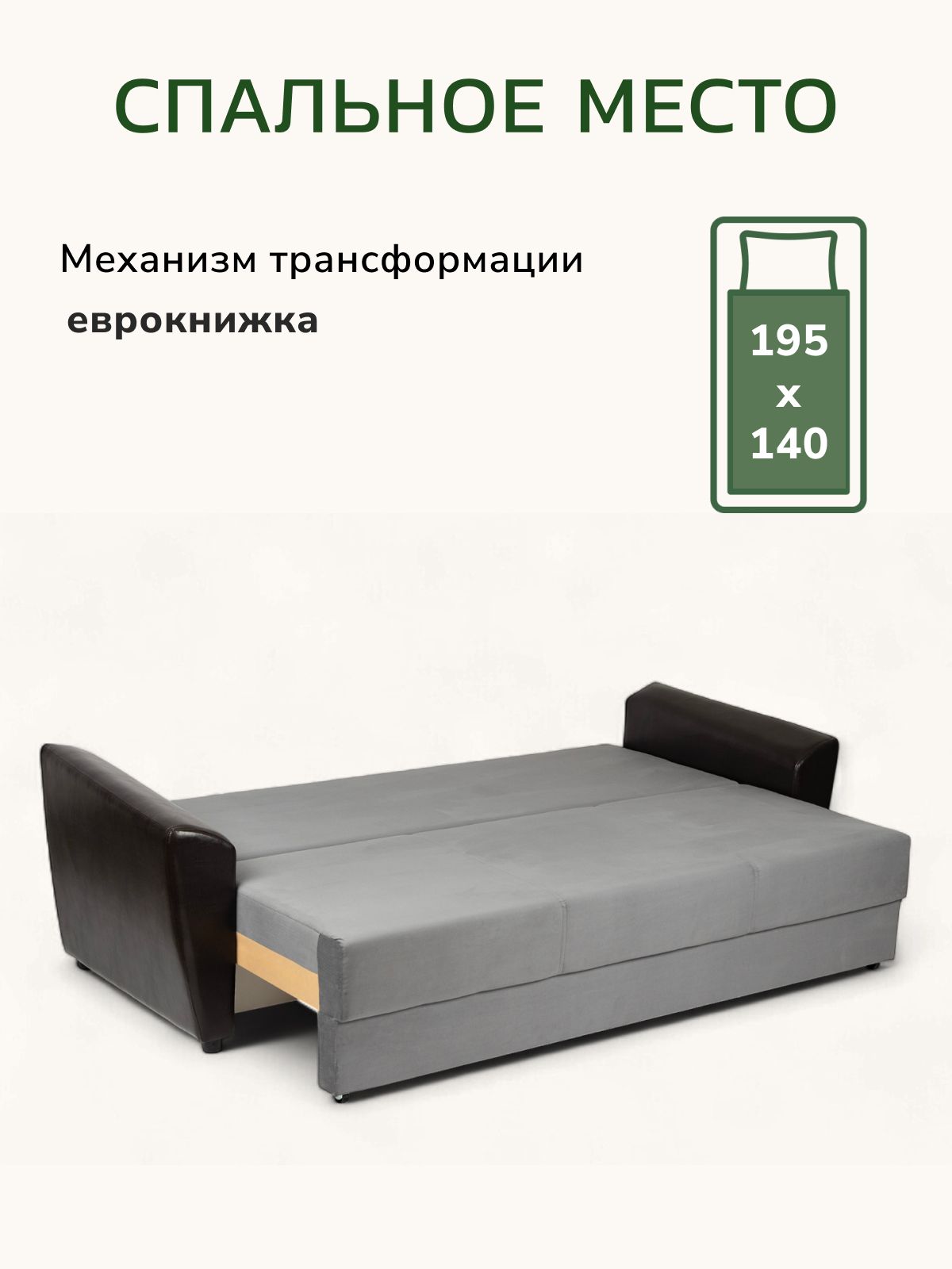 Прямой диван кровать Мюнхен 226x75x84 серый велюр, Divan24 в цвете Серый - вид 3 | Артикул: 77400385