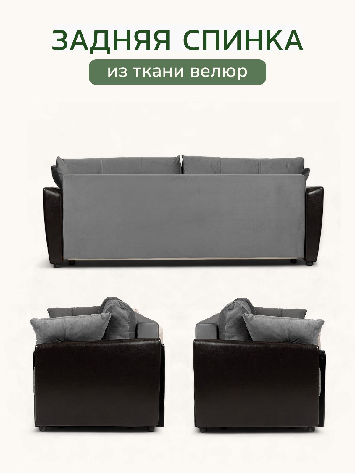 Прямой диван кровать Мюнхен 226x75x84 серый велюр, Divan24 в цвете Серый - вид 6 | Артикул: 77400385