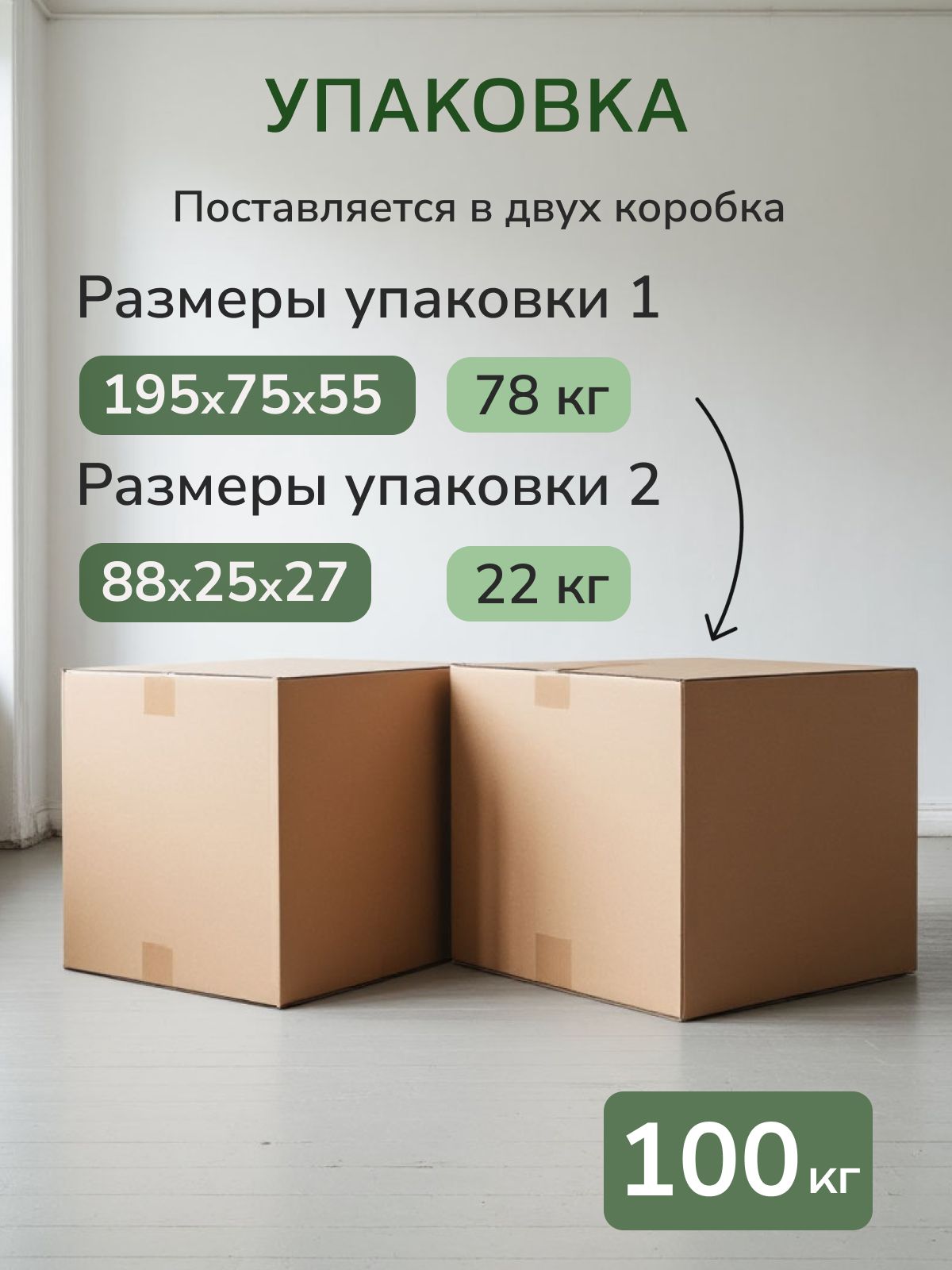 Прямой диван кровать Мюнхен 226x75x84 серый велюр, Divan24 в цвете Серый - вид 10 | Артикул: 77400385