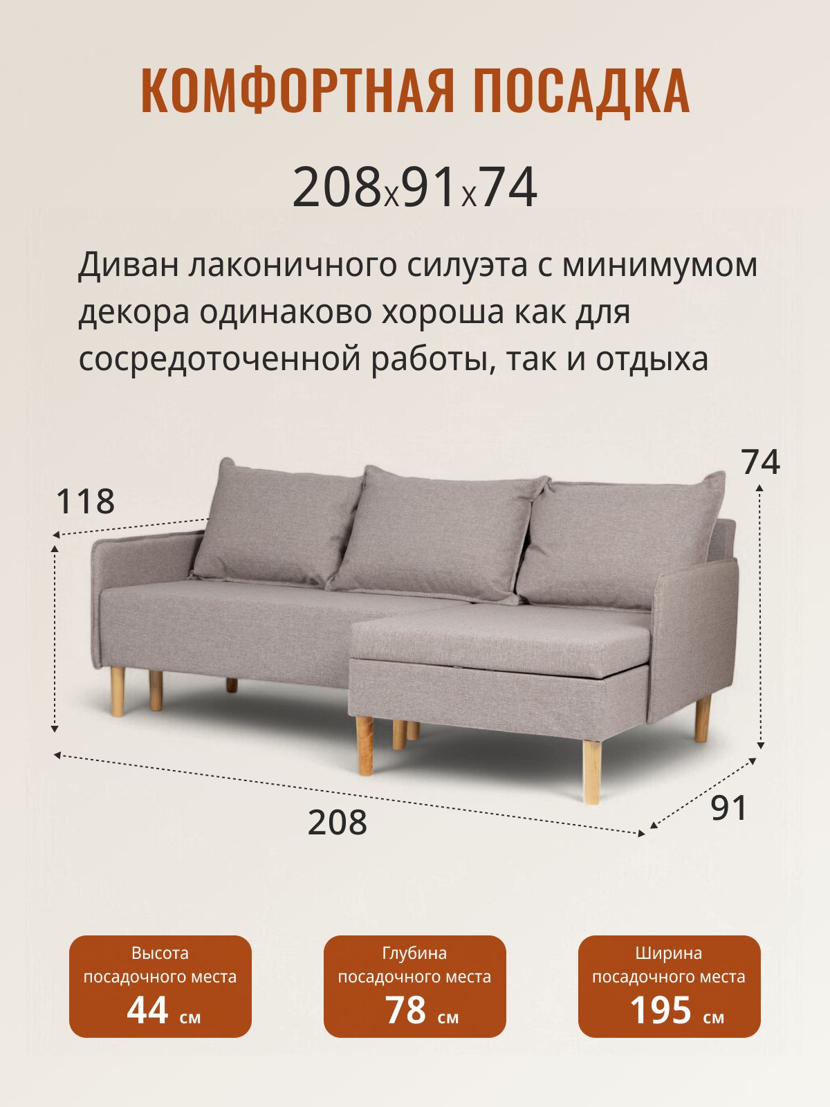 Угловой диван-кровать Неаполь мокко рогожка с подлокотниками еврокнижка двуспальный, Divan24 в цвете Мокко (бежевый) - вид 4 | Артикул: 77400395