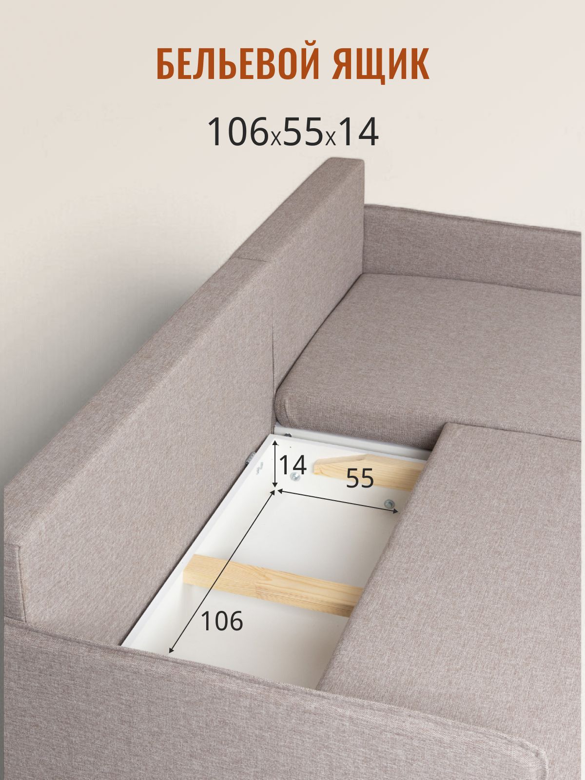 Угловой диван-кровать Неаполь мокко рогожка с подлокотниками еврокнижка двуспальный, Divan24 в цвете Мокко (бежевый) - вид 8 | Артикул: 77400395