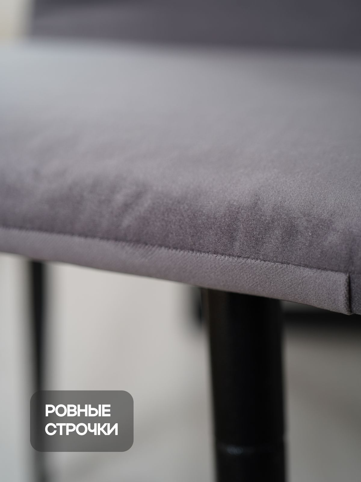 Комплект стульев "Чили", 2 шт, серо-фиолетовый велюр, Divan24 в цвете Серо-фиолетовый - вид 9 | Артикул: 77400412