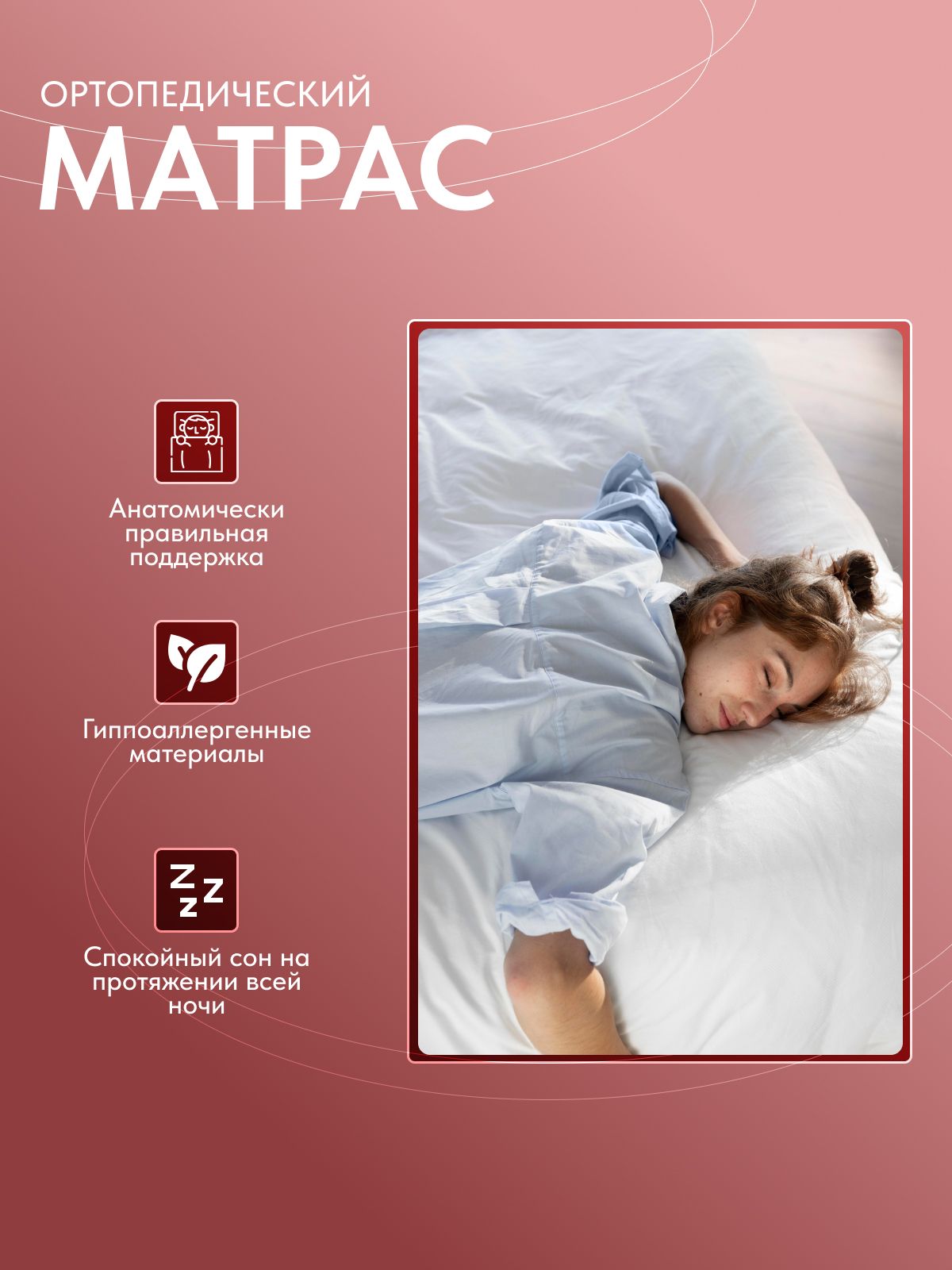 Анатомический матрас Сонима, 140x200 см, независимые пружины в цвете Белый - вид 5 | Артикул: 77400416