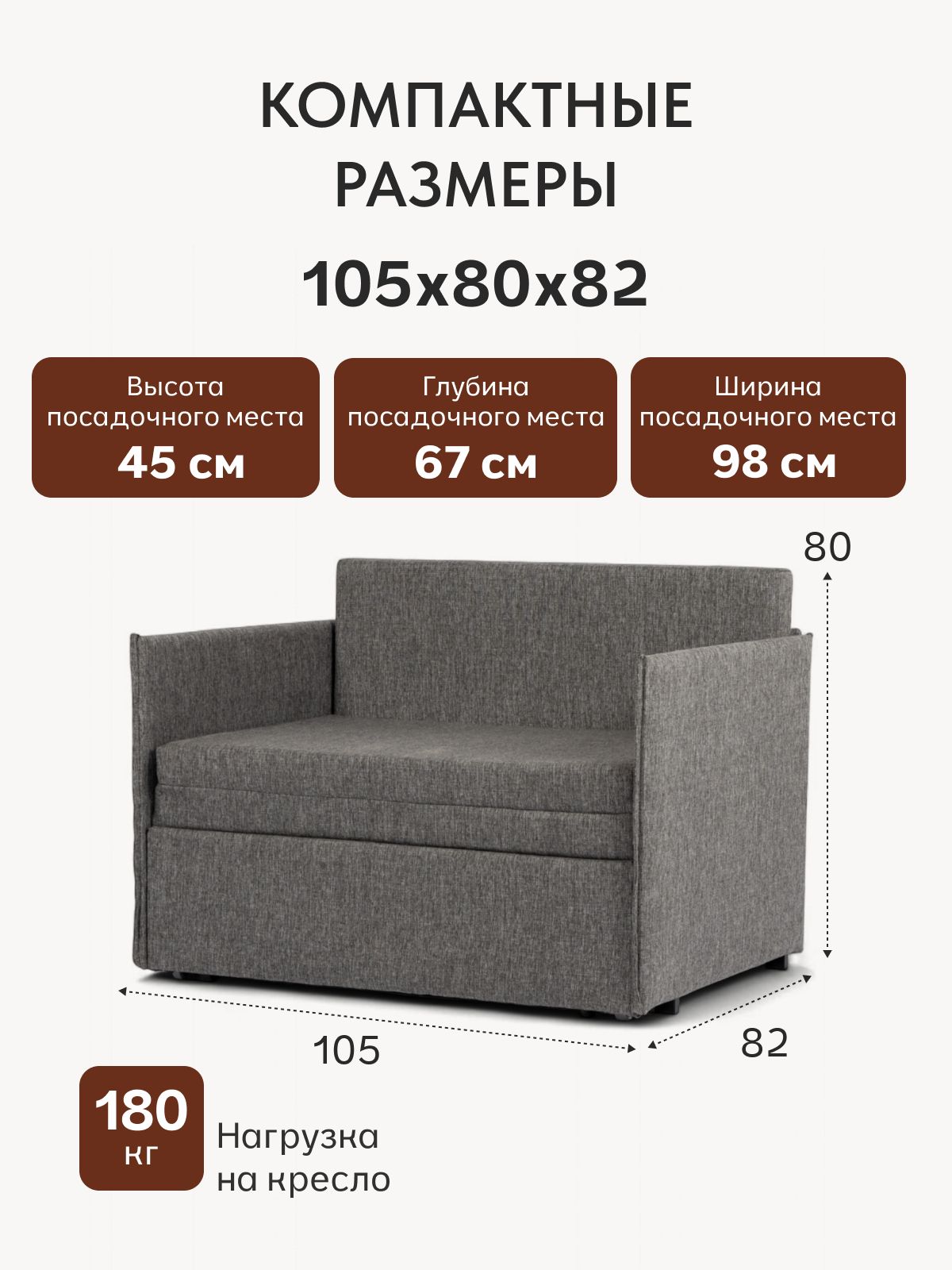 Кресло-кровать "Майами", темно-серая рогожка, Divan24 — дополнительное фото