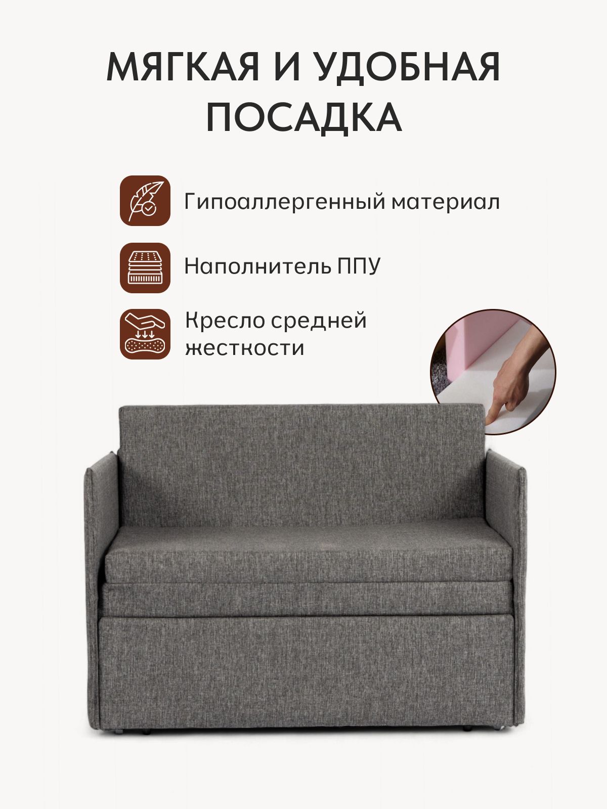 Кресло-кровать "Майами", темно-серая рогожка, Divan24 в цвете Темно-серый - вид 5 | Артикул: 77400420