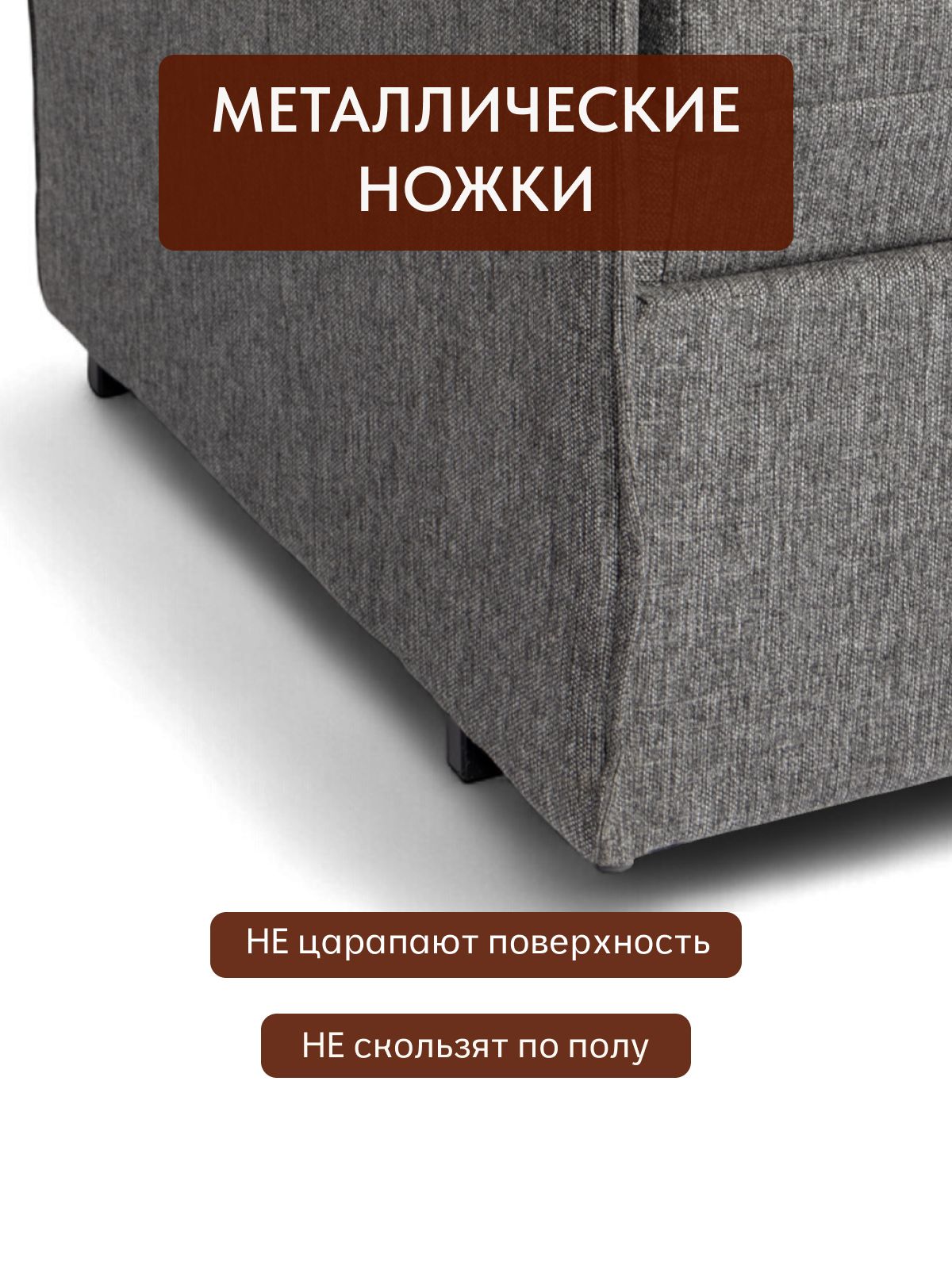 Кресло-кровать "Майами", темно-серая рогожка, Divan24 в цвете Темно-серый - вид 7 | Артикул: 77400420