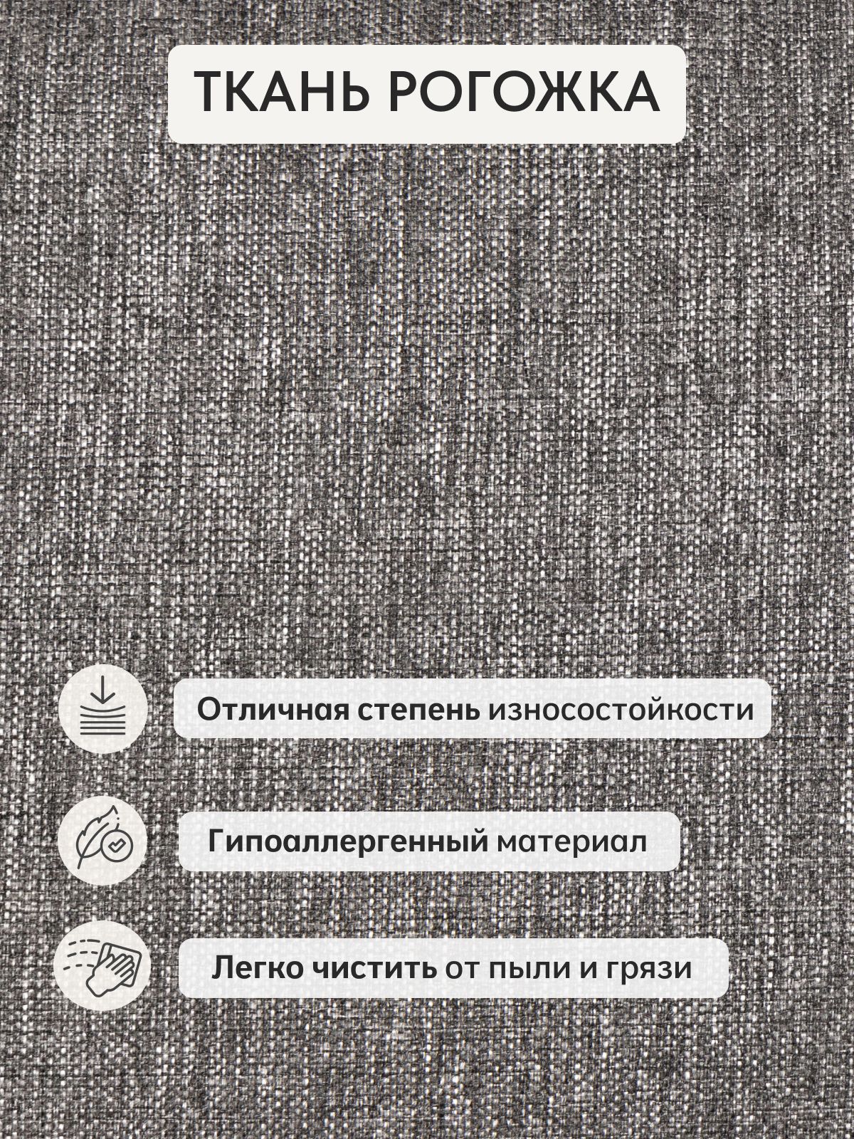 Кресло-кровать "Майами", темно-серая рогожка, Divan24 в цвете Темно-серый - вид 8 | Артикул: 77400420