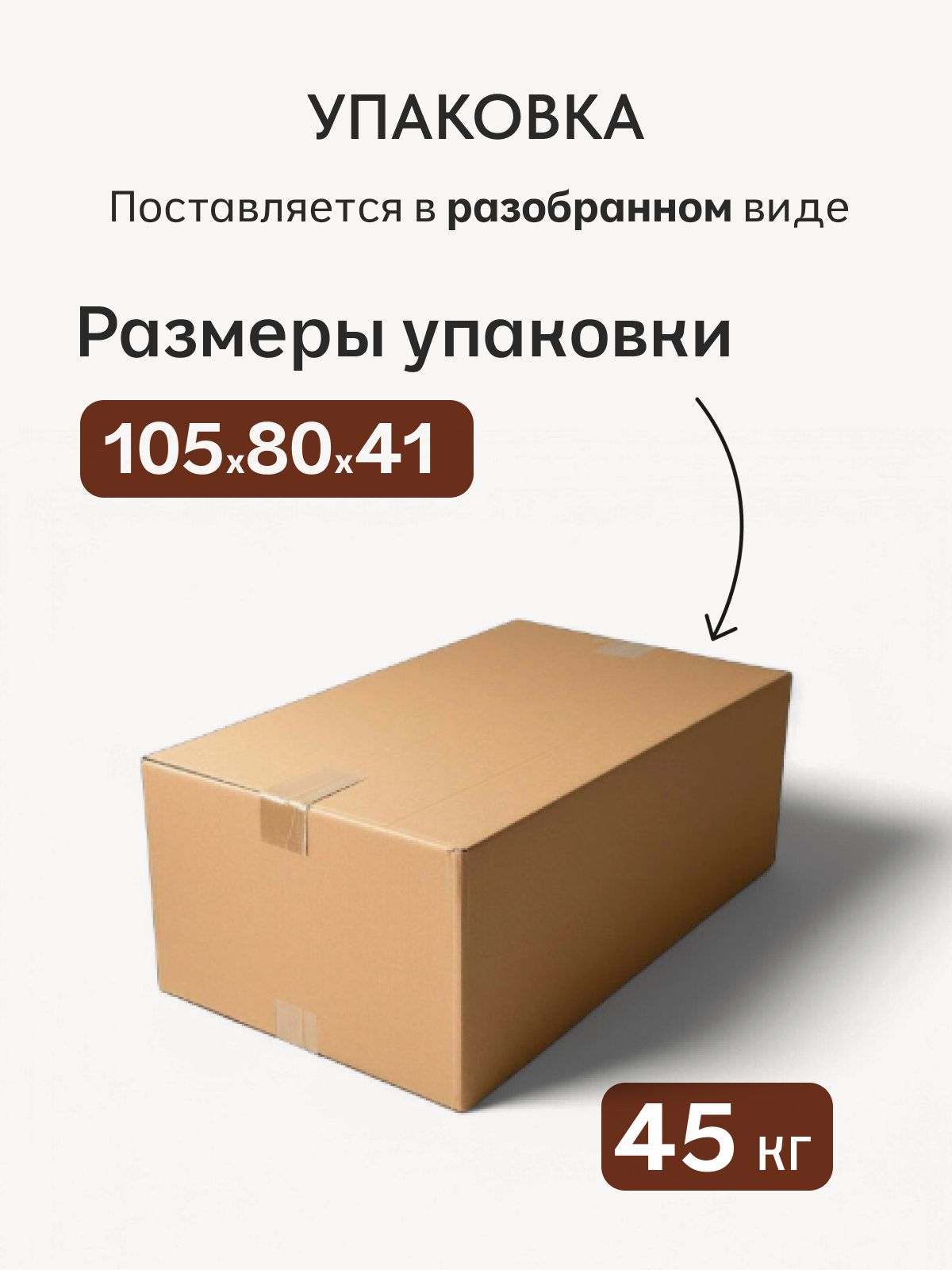 Кресло-кровать "Майами", темно-серая рогожка, Divan24 в цвете Темно-серый - вид 9 | Артикул: 77400420