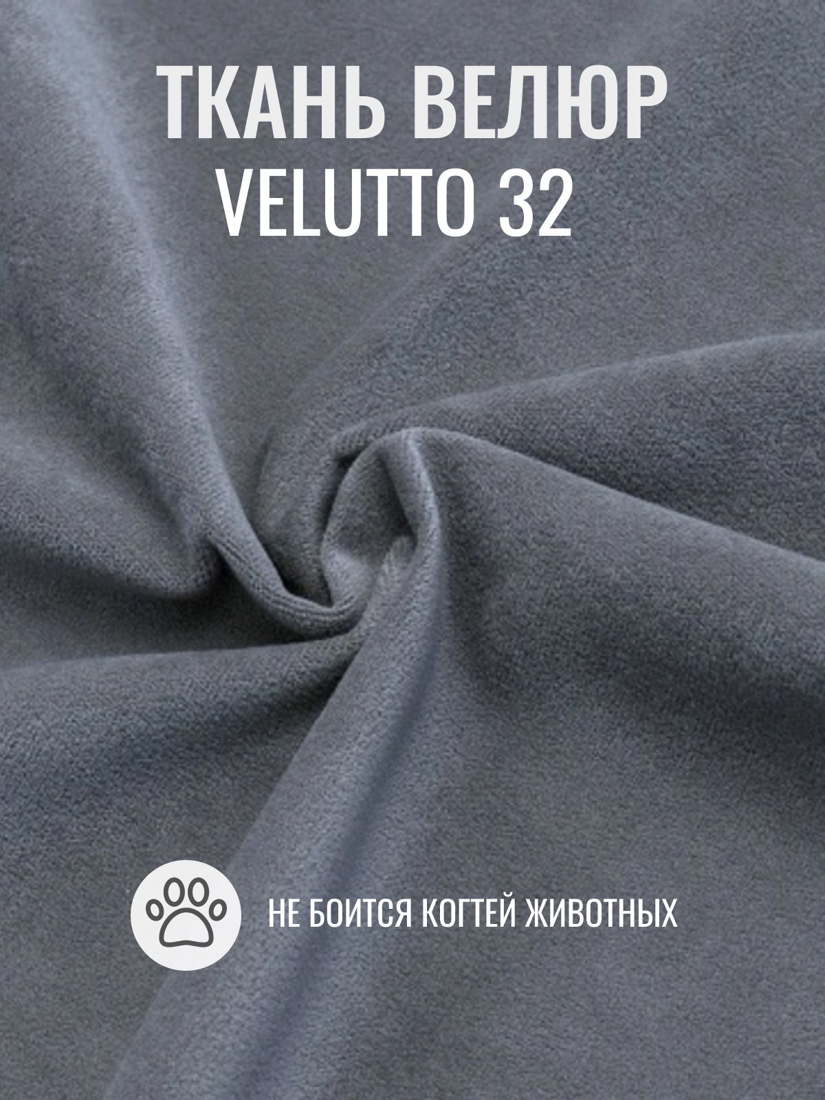 Кровать двуспальная "Сонна", 160x200 см, серый велюр, Divan24 в цвете Серый - вид 6 | Артикул: 77400423