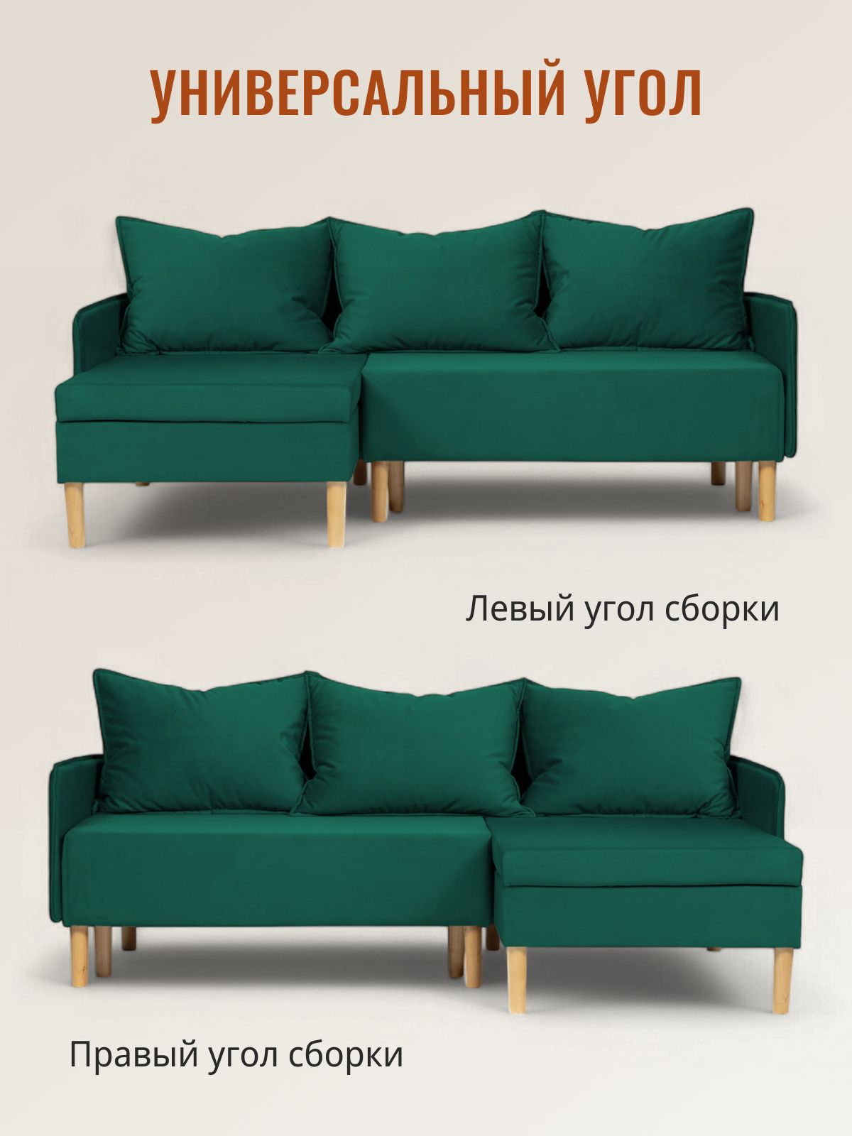 Угловой диван-кровать Неаполь изумрудный велюр с подлокотниками еврокнижка двуспальный, Divan24 — дополнительное фото