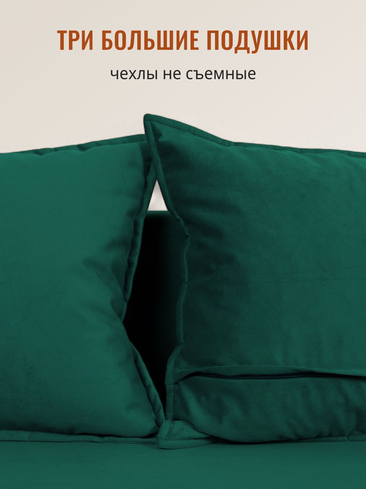 Угловой диван-кровать Неаполь изумрудный велюр с подлокотниками еврокнижка двуспальный, Divan24 в цвете Изумрудный (зеленый) - вид 11 | Артикул: 77400430