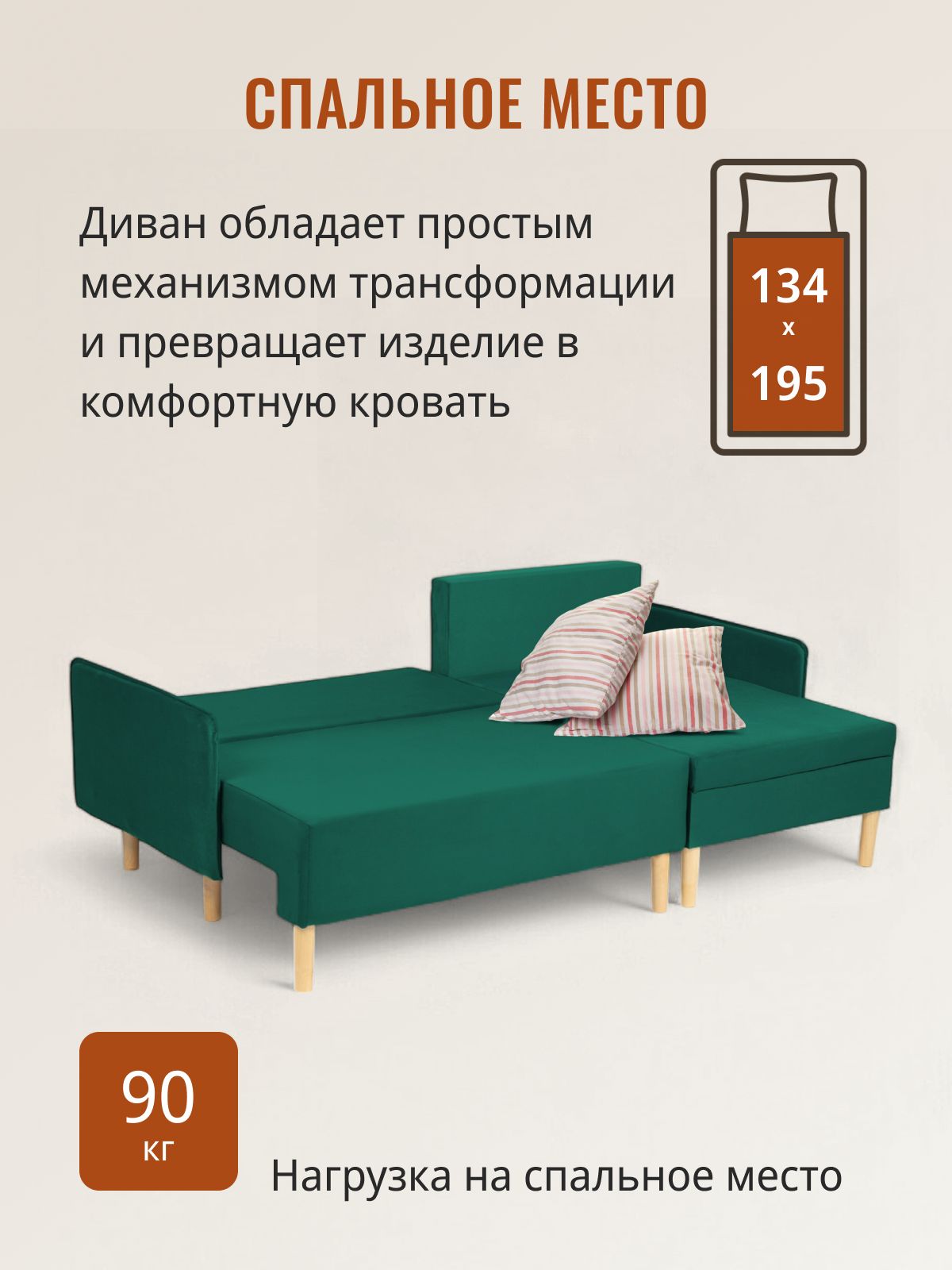 Угловой диван-кровать Неаполь изумрудный велюр с подлокотниками еврокнижка двуспальный, Divan24 в цвете Изумрудный (зеленый) - вид 6 | Артикул: 77400430