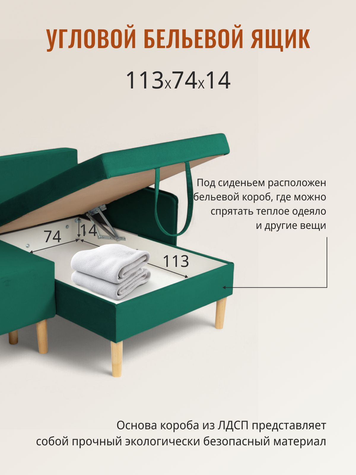 Угловой диван-кровать Неаполь изумрудный велюр с подлокотниками еврокнижка двуспальный, Divan24 в цвете Изумрудный (зеленый) - вид 7 | Артикул: 77400430