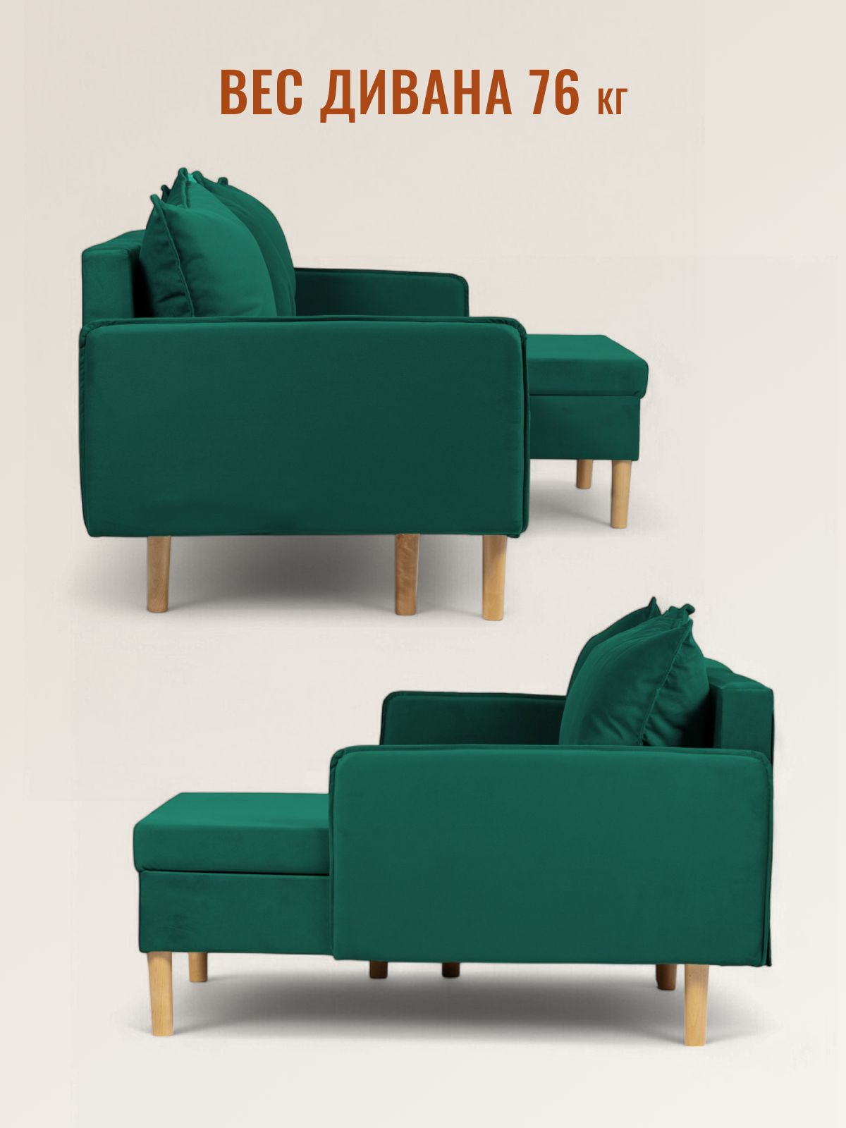 Угловой диван-кровать Неаполь изумрудный велюр с подлокотниками еврокнижка двуспальный, Divan24 в цвете Изумрудный (зеленый) - вид 9 | Артикул: 77400430