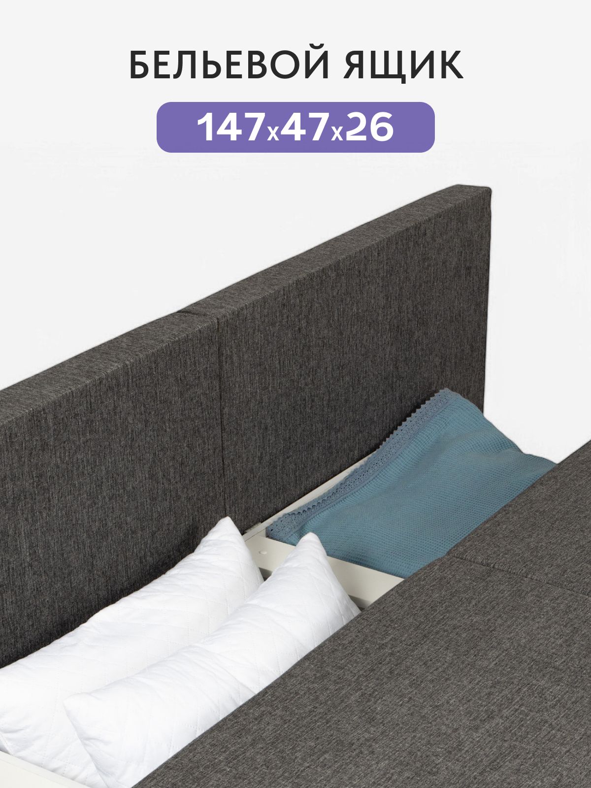 Диван-кровать "Бойсе" 195x73x78, еврокнижка, темно-серый рогожка, Divan24 в цвете Темно-серый - вид 4 | Артикул: 77400436