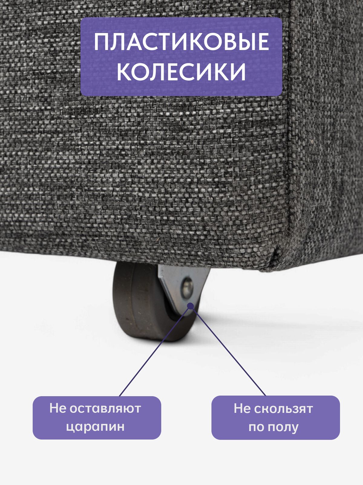 Диван-кровать "Бойсе" 195x73x78, еврокнижка, темно-серый рогожка, Divan24 в цвете Темно-серый - вид 8 | Артикул: 77400436