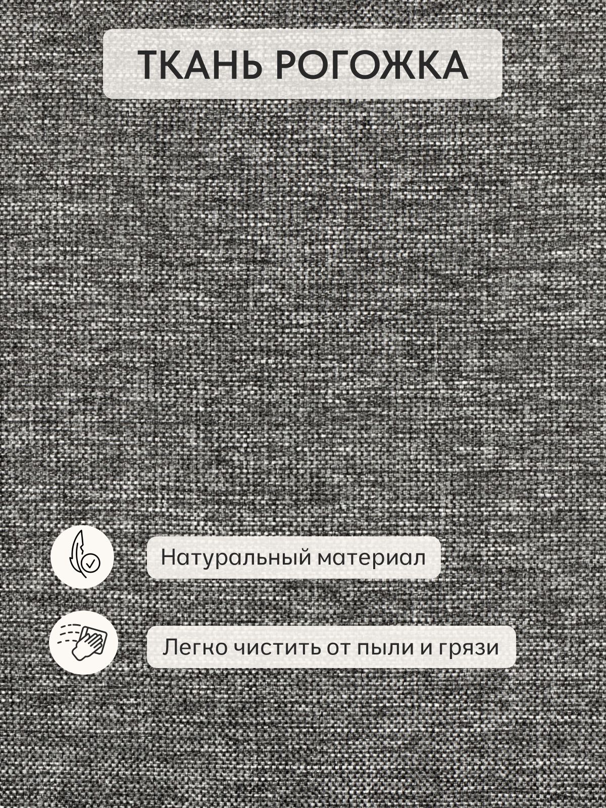 Диван-кровать "Бойсе" 195x73x78, еврокнижка, темно-серый рогожка, Divan24 в цвете Темно-серый - вид 9 | Артикул: 77400436