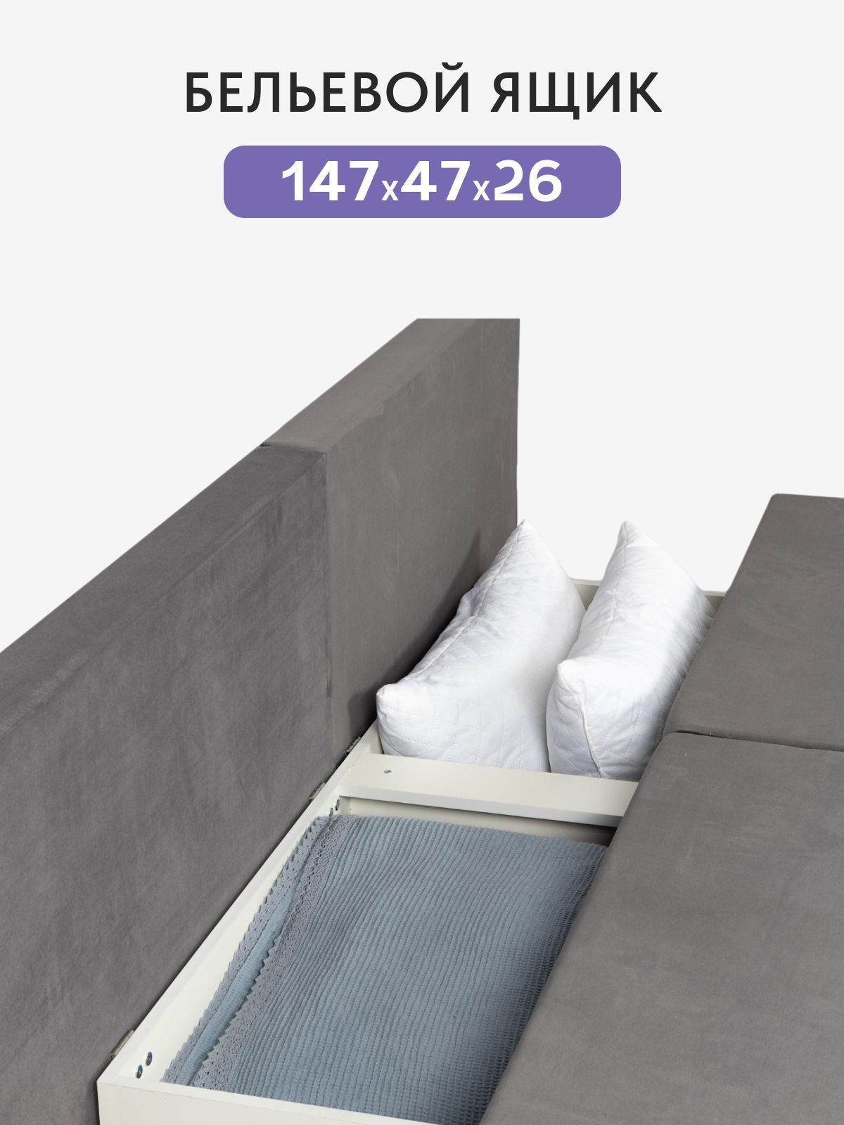 Диван-кровать "Бойсе" 195x73x78, еврокнижка, серый велюр, Divan24 в цвете Серый - вид 4 | Артикул: 77400437