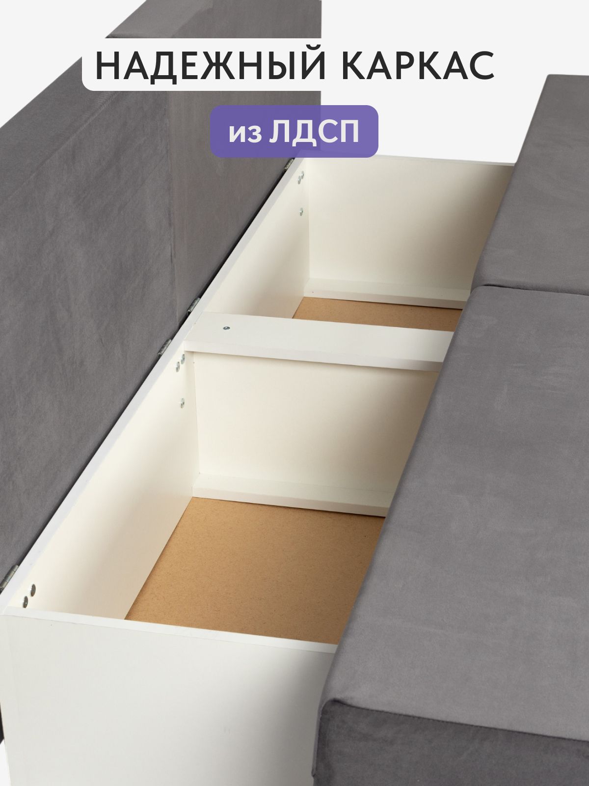 Диван-кровать "Бойсе" 195x73x78, еврокнижка, серый велюр, Divan24 в цвете Серый - вид 7 | Артикул: 77400437