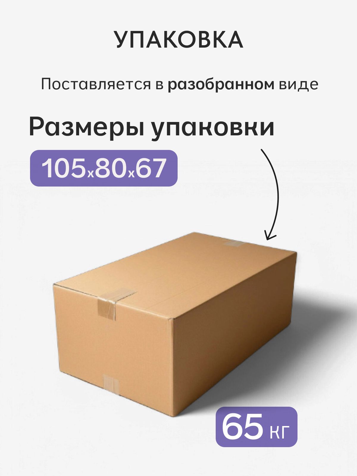 Диван-кровать "Бойсе" 195x73x78, еврокнижка, серый велюр, Divan24 в цвете Серый - вид 10 | Артикул: 77400437