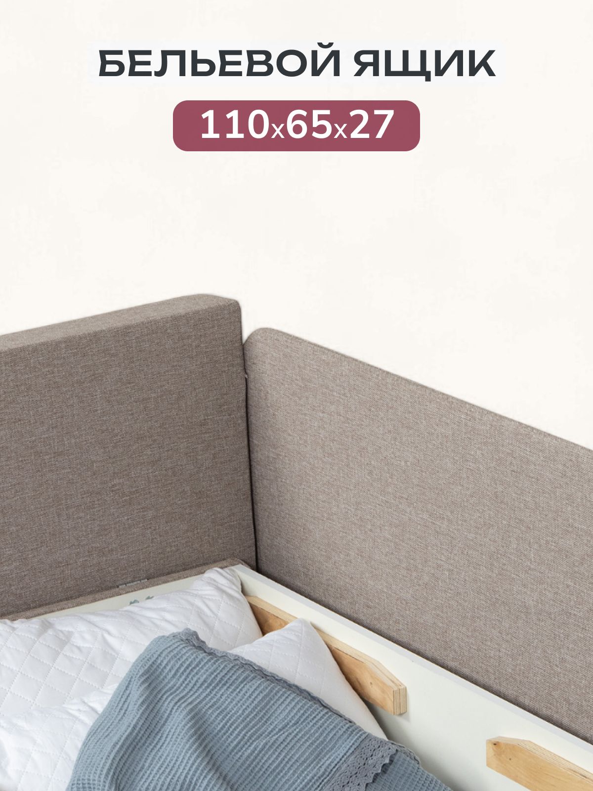 Диван-кровать "Дуэ" 145х66х74 еврокнижка мокко рогожка, Divan24 в цвете Мокко (бежевый) - вид 4 | Артикул: 77400438