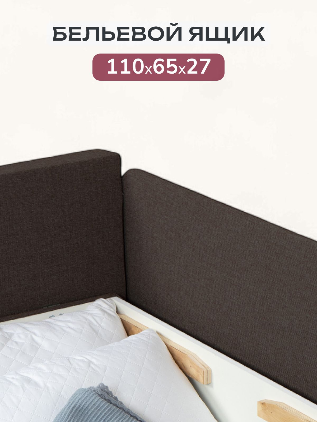 Диван-кровать "Дуэ" 145х66х74, еврокнижка кофейный рогожка, Divan24 в цвете Кофейный (коричневый) - вид 4 | Артикул: 77400439