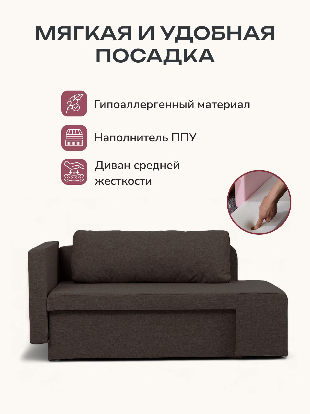 Диван-кровать "Дуэ" 145х66х74, еврокнижка кофейный рогожка, Divan24 в цвете Кофейный (коричневый) - вид 5 | Артикул: 77400439