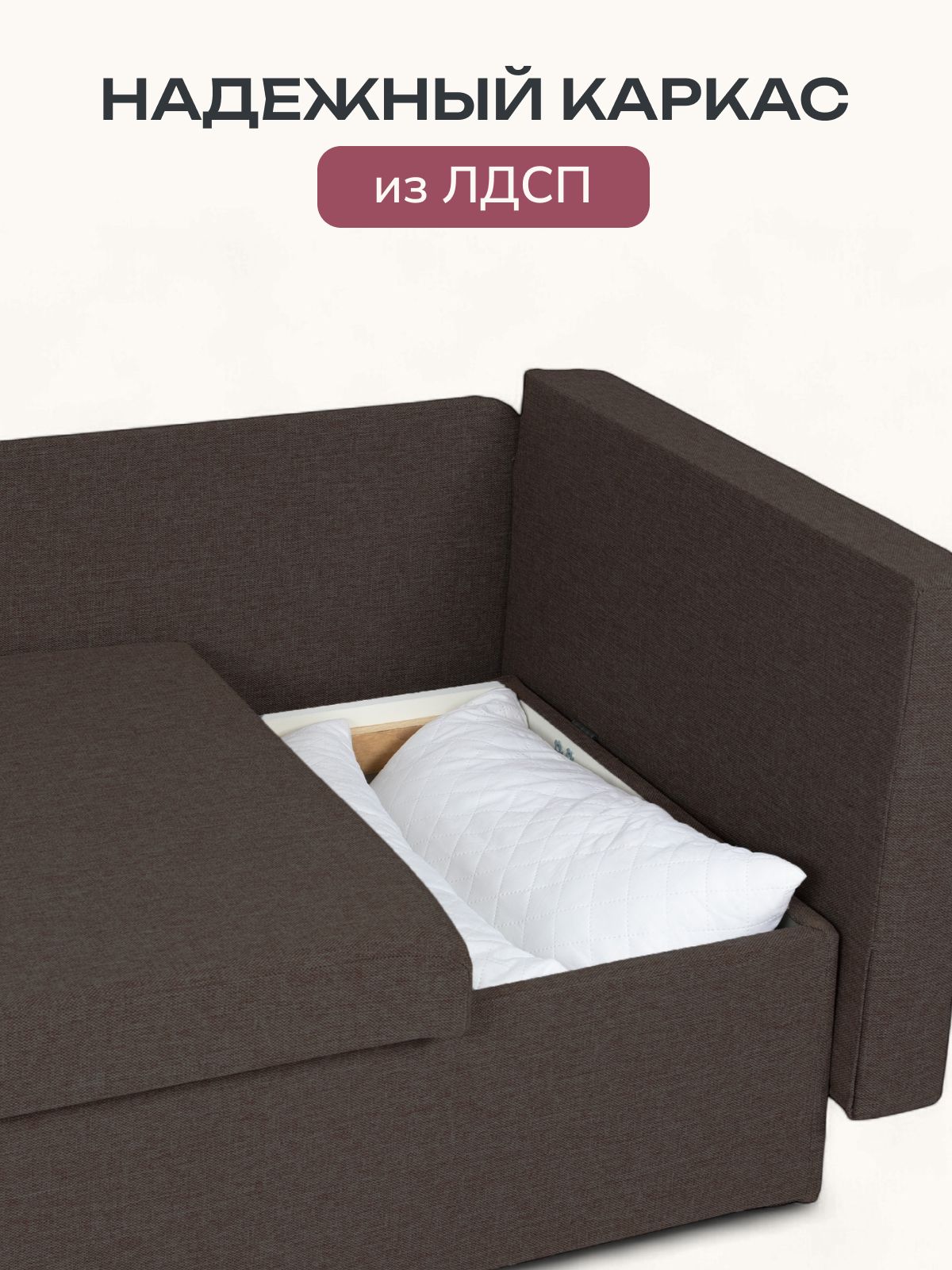 Диван-кровать "Дуэ" 145х66х74, еврокнижка кофейный рогожка, Divan24 в цвете Кофейный (коричневый) - вид 8 | Артикул: 77400439