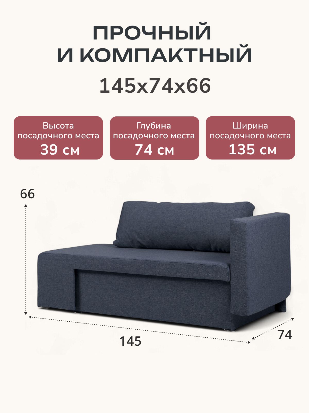 Диван-кровать "Дуэ" 145х66х74 еврокнижка синий рогожка, Divan24 в цвете Синий - вид 3 | Артикул: 77400440